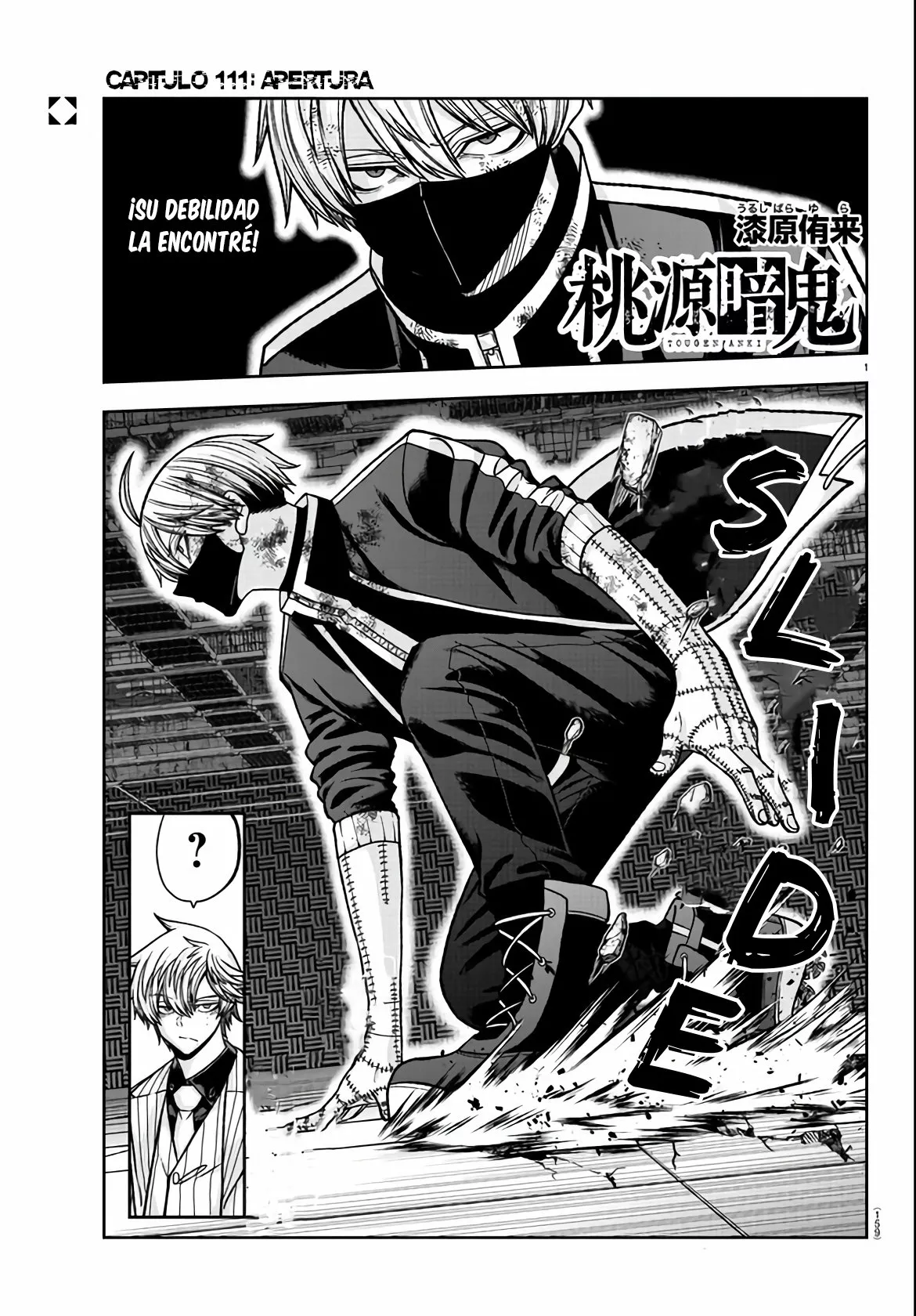 Página 3 del Manga