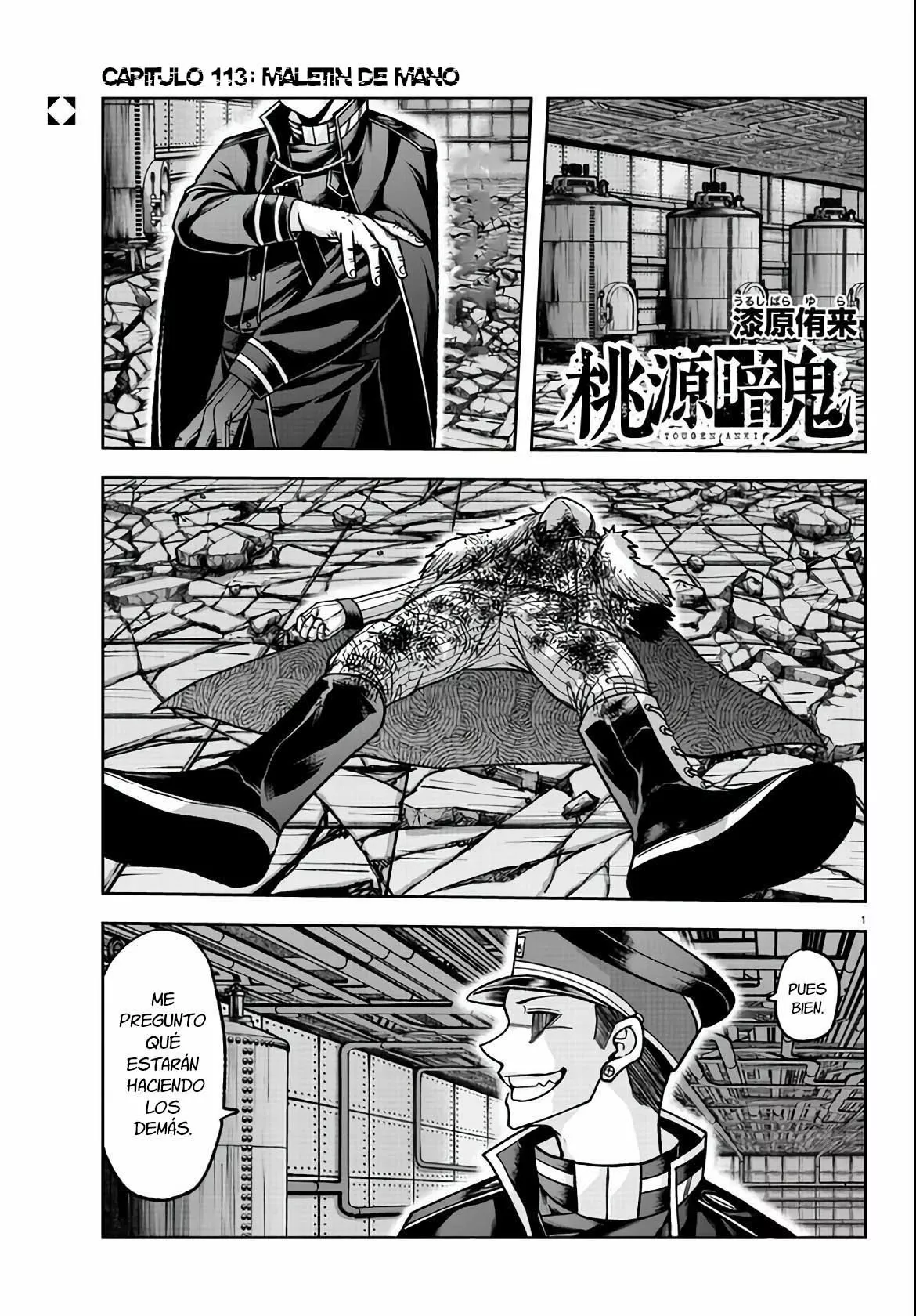 Página 3 del Manga