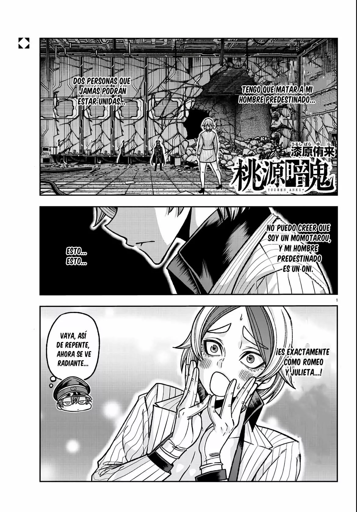 Página 3 del Manga