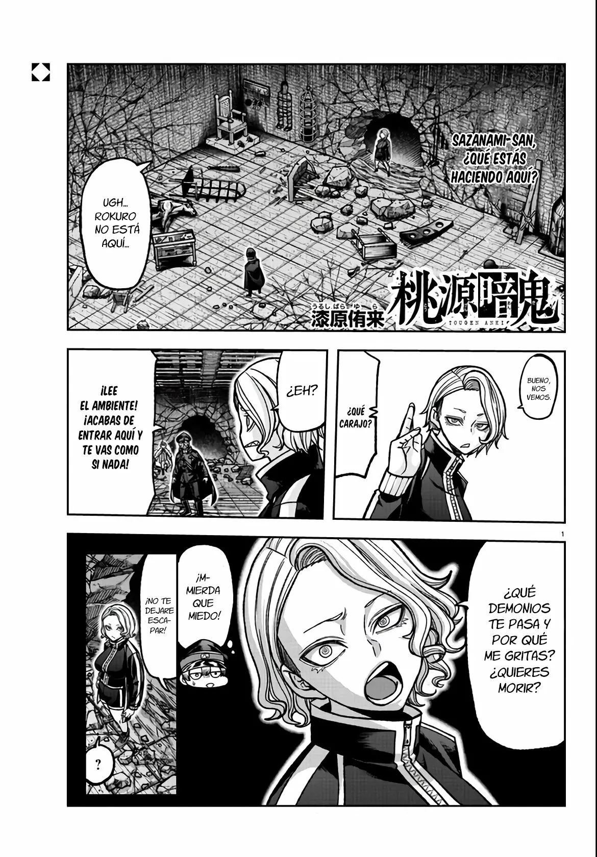 Página 3 del Manga