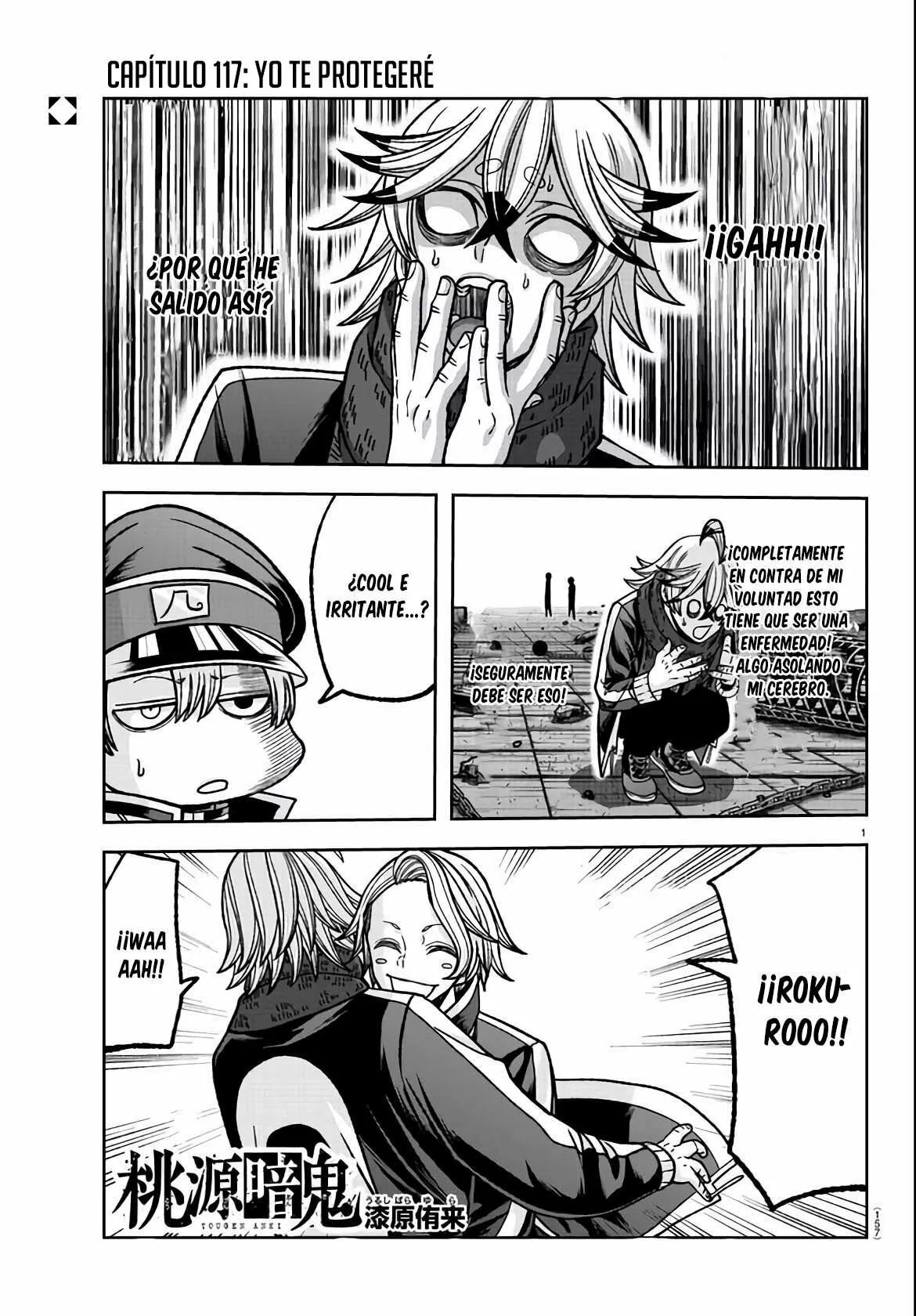 Página 3 del Manga