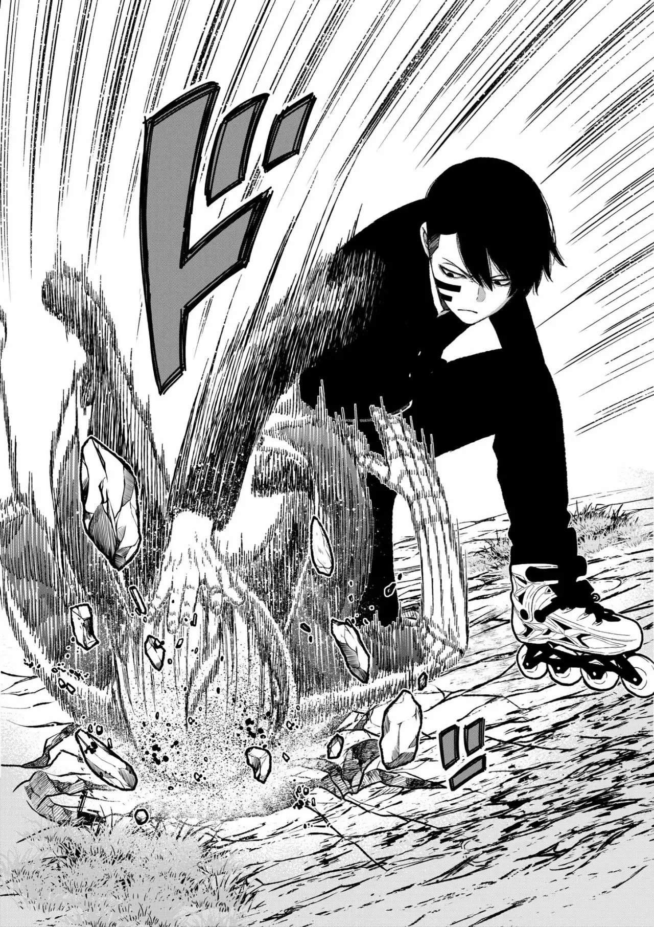 Página 7 del Manga