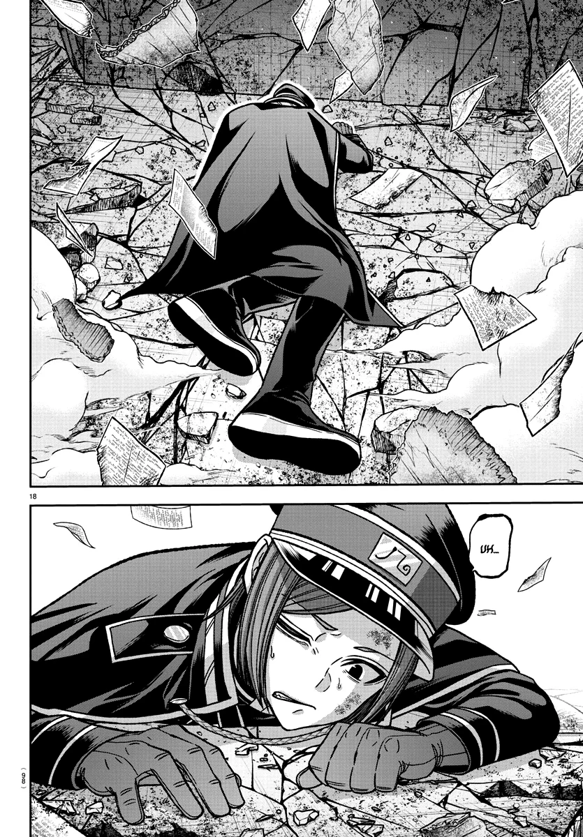 Página 18 del Manga