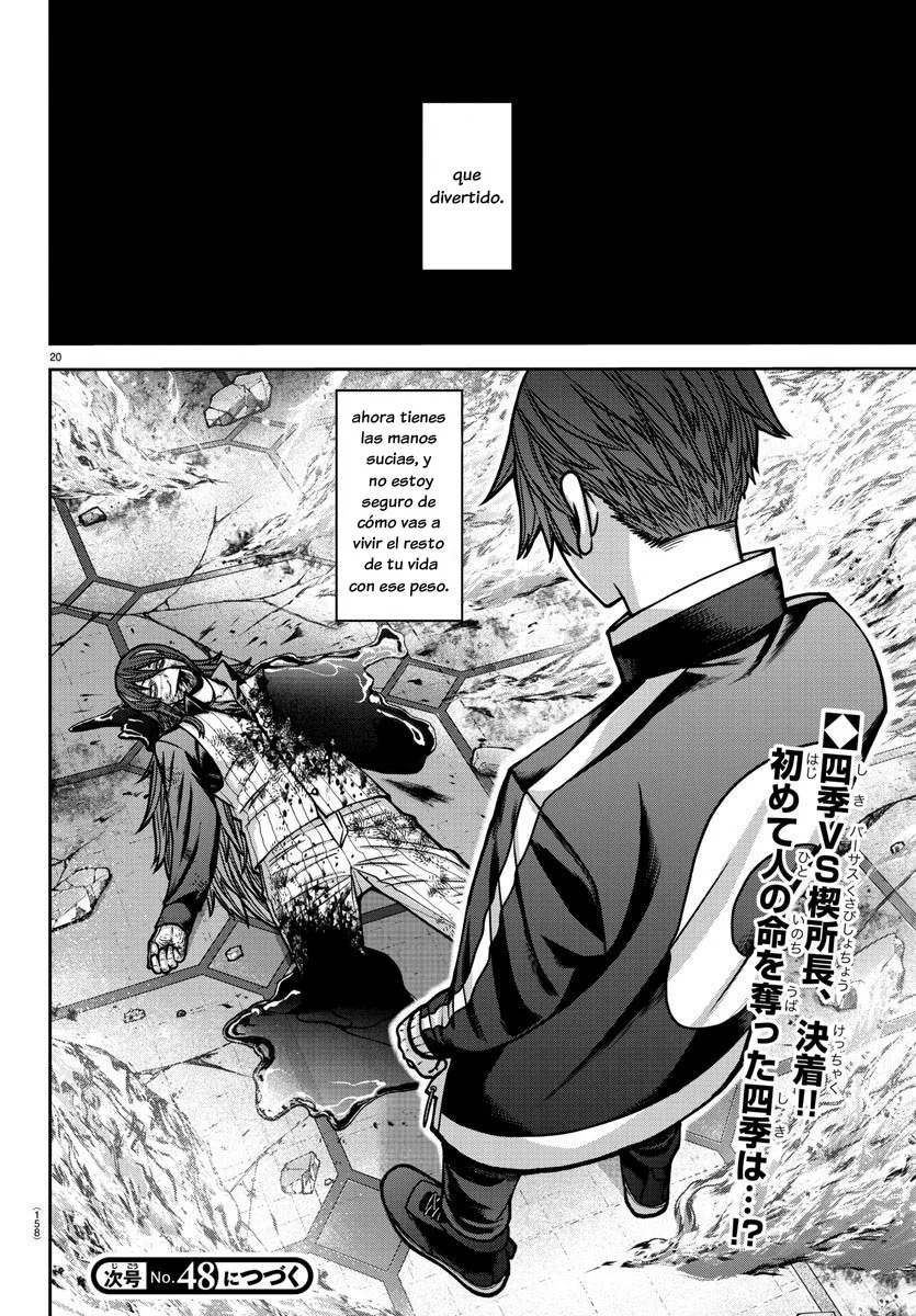 Página 20 del Manga