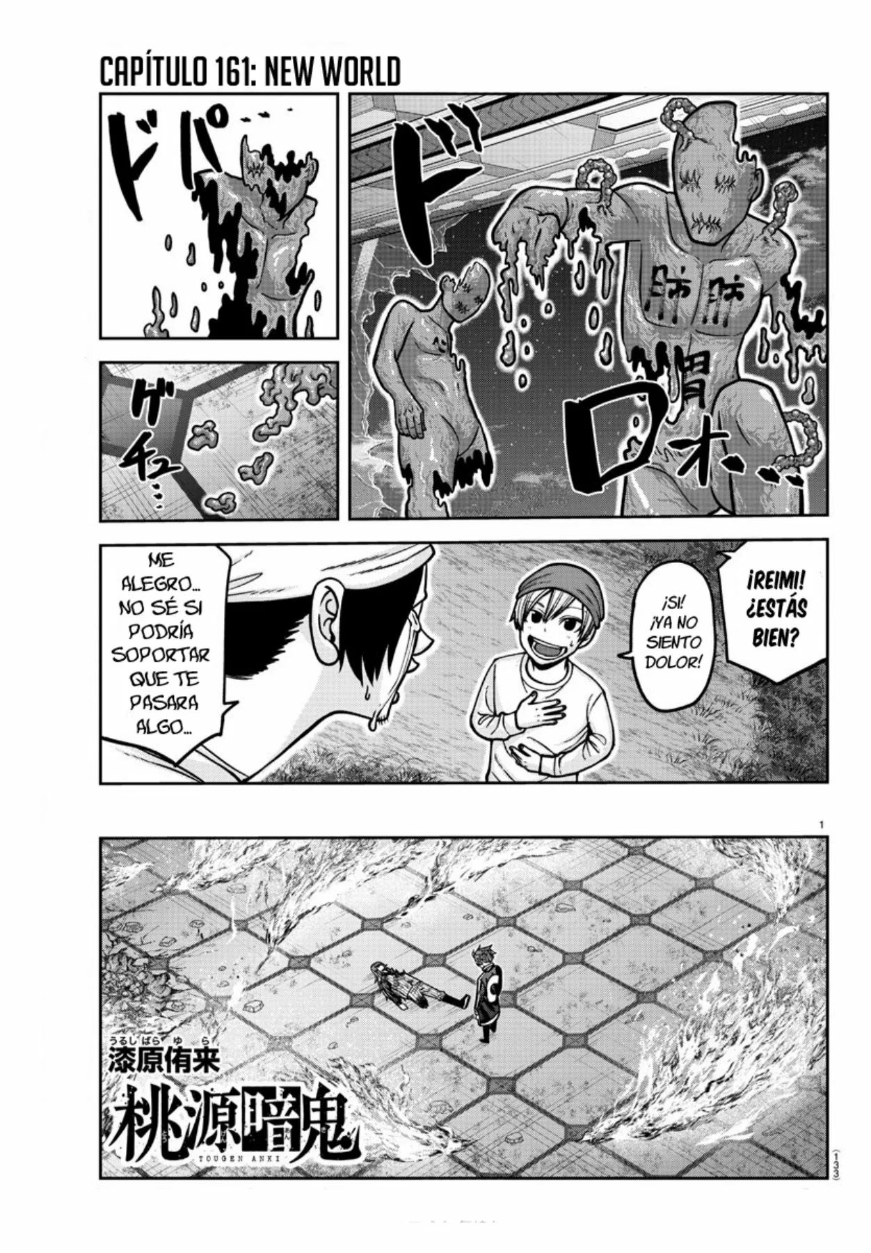 Página 3 del Manga
