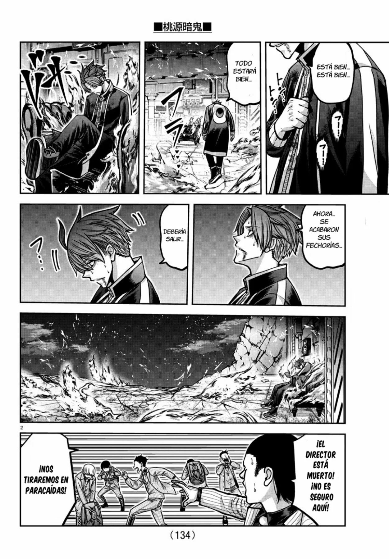 Página 4 del Manga