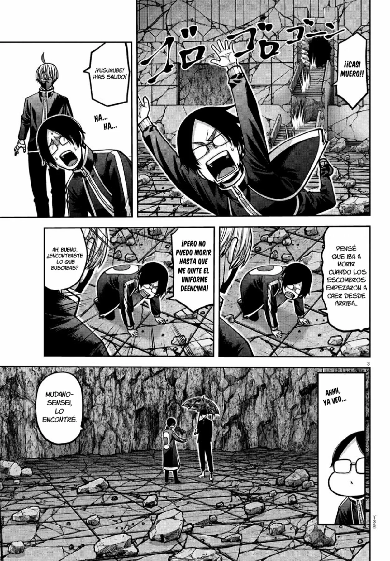 Página 5 del Manga