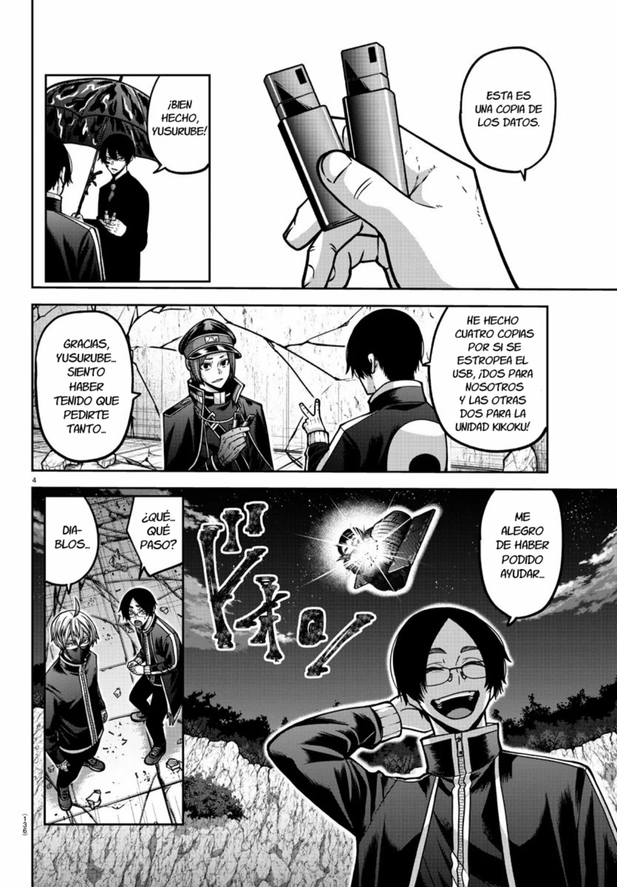 Página 6 del Manga