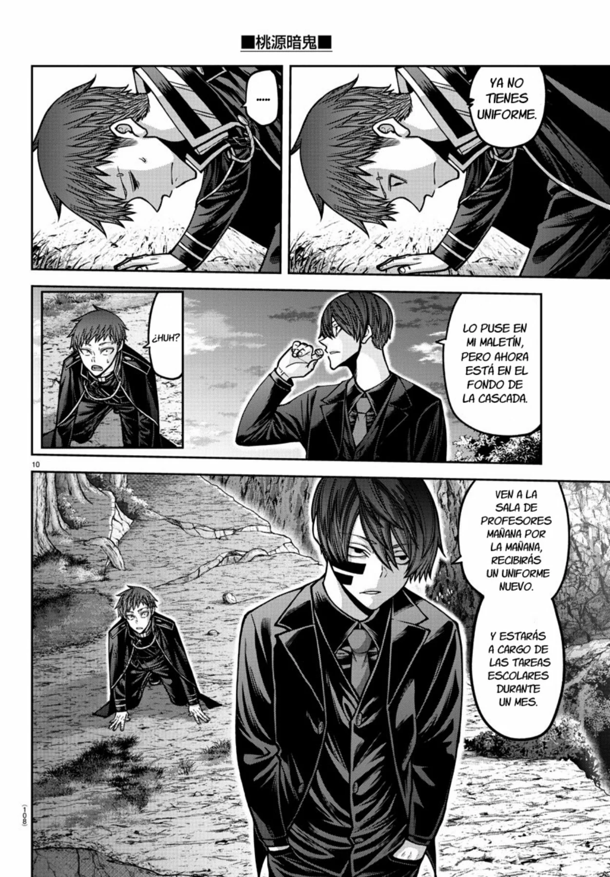 Página 12 del Manga