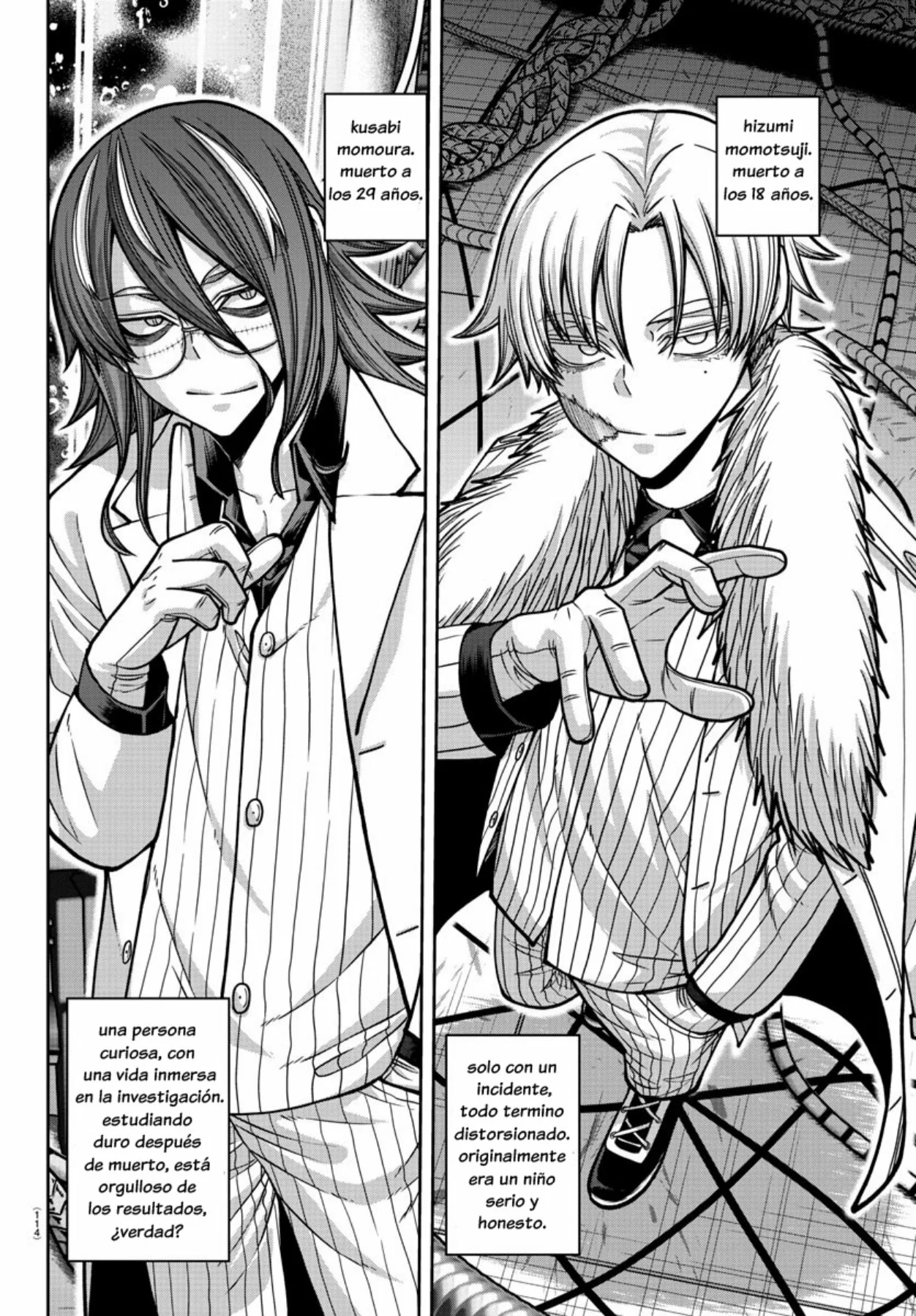 Página 17 del Manga