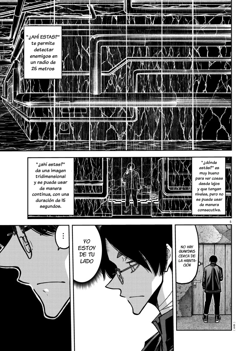Página 7 del Manga
