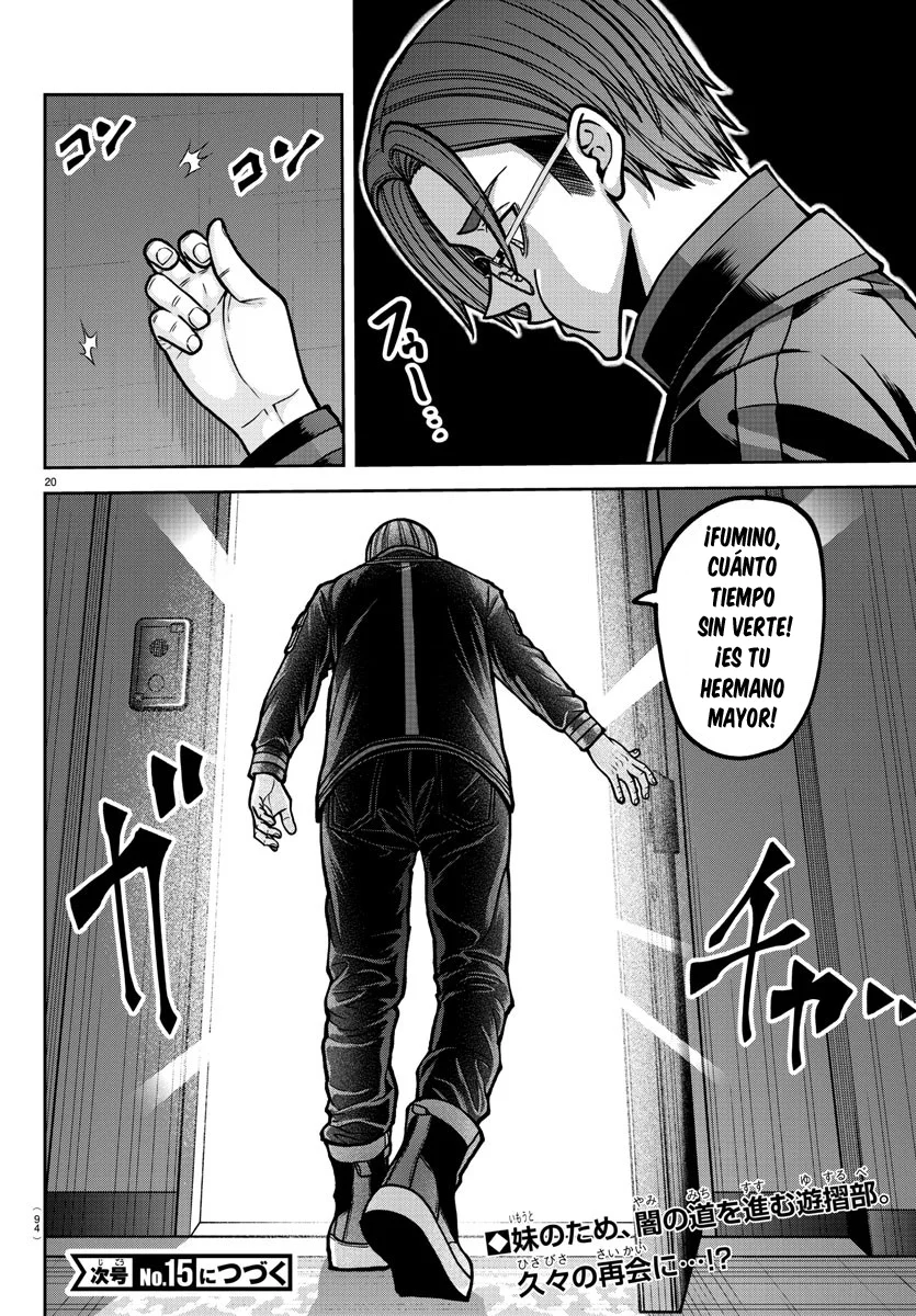 Página 22 del Manga