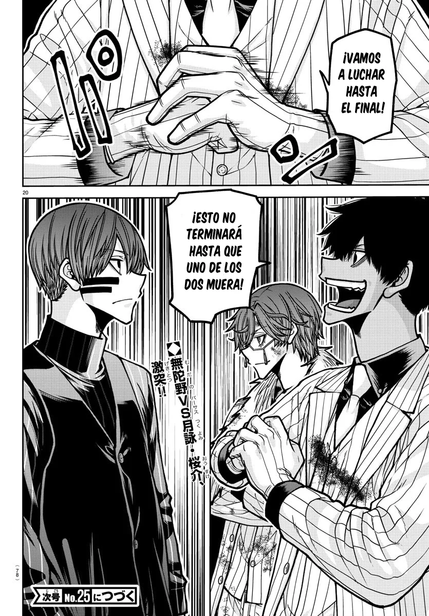 Página 20 del Manga