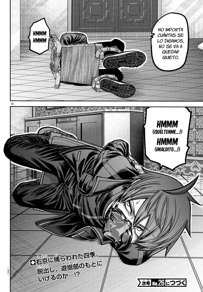 Página 22 del Manga