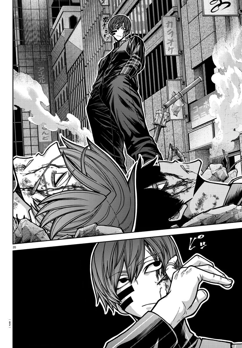 Página 20 del Manga