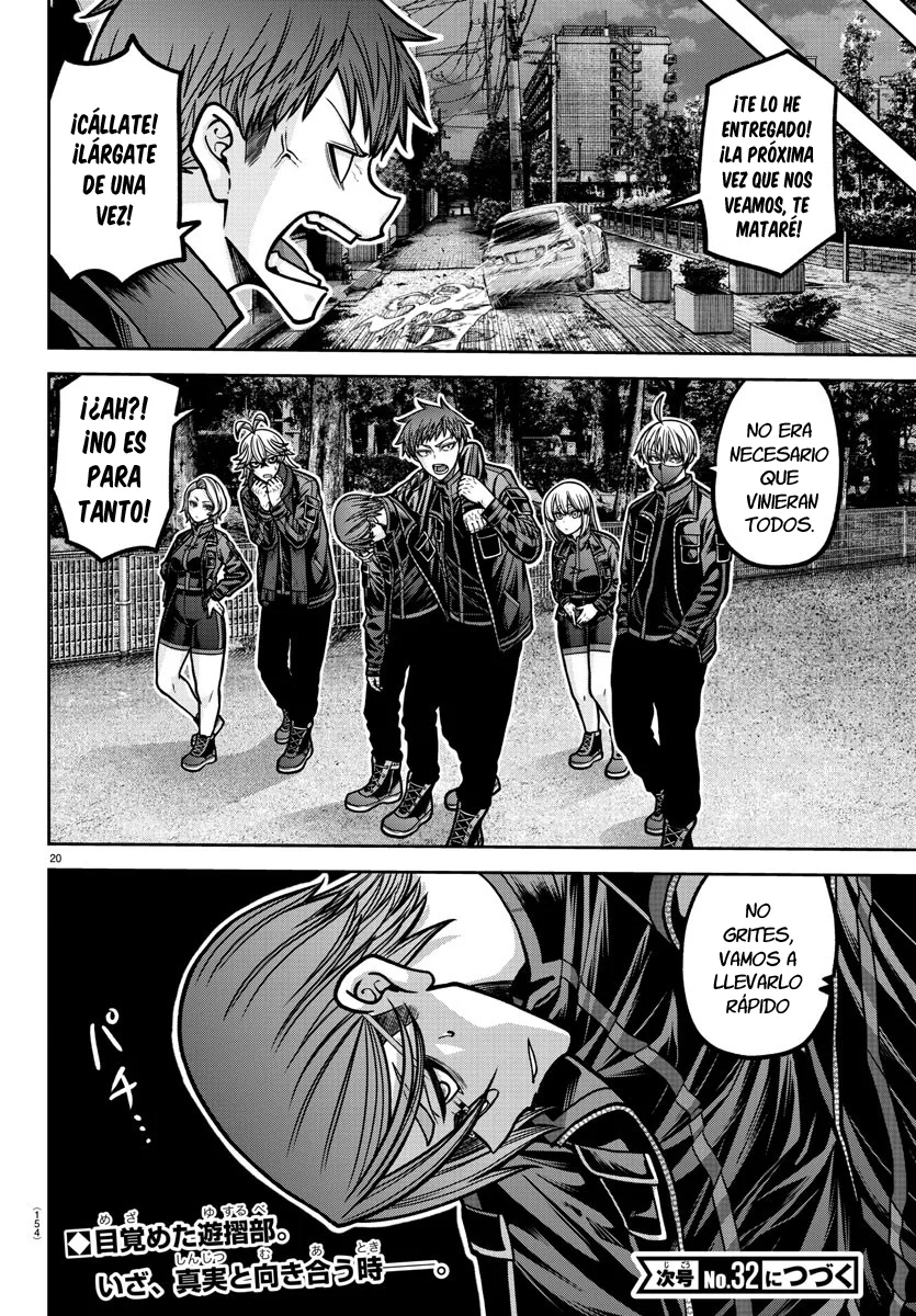 Página 20 del Manga