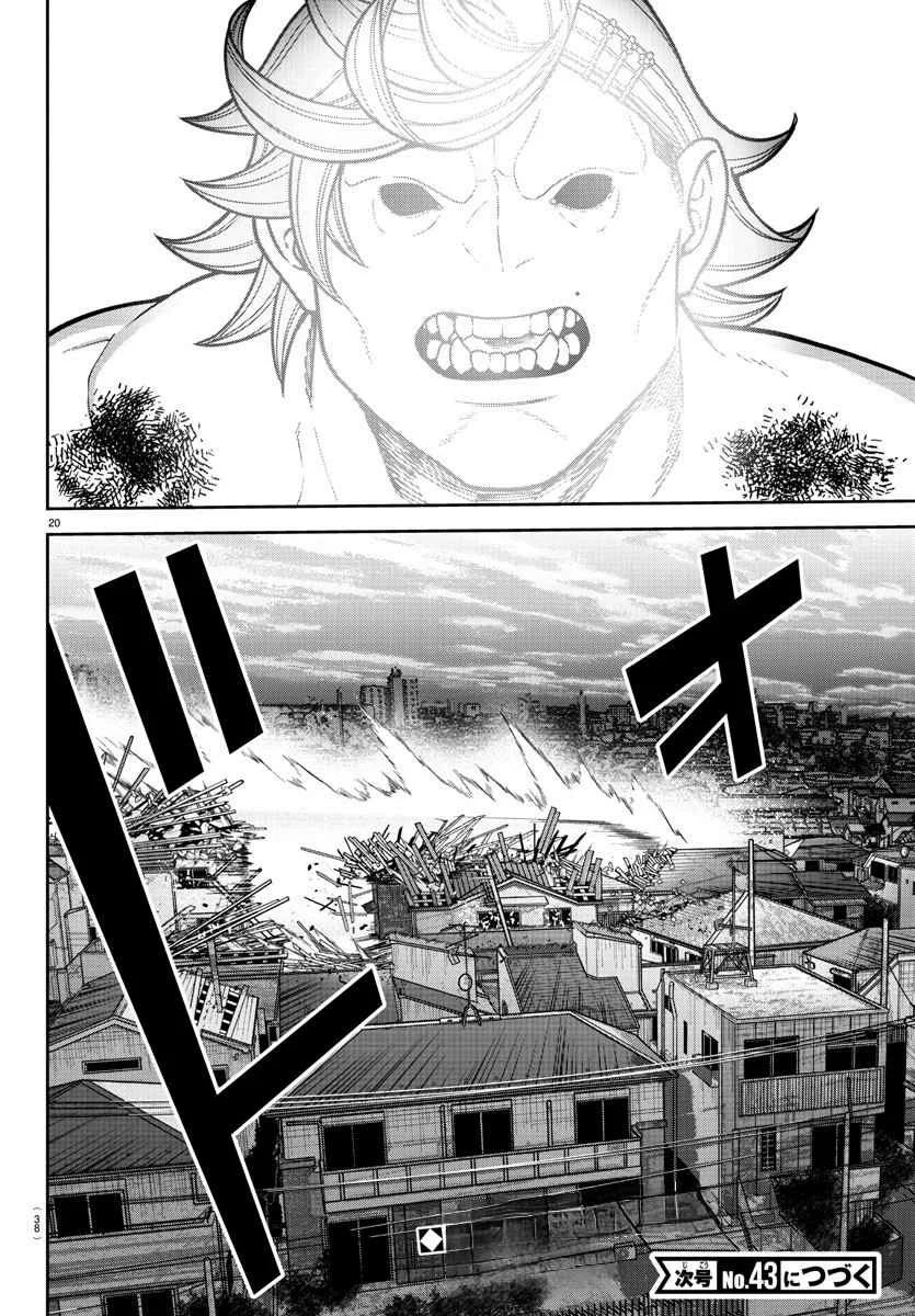 Página 21 del Manga