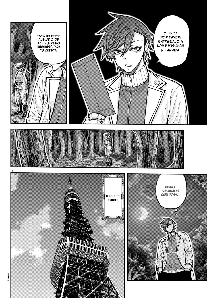 Página 12 del Manga