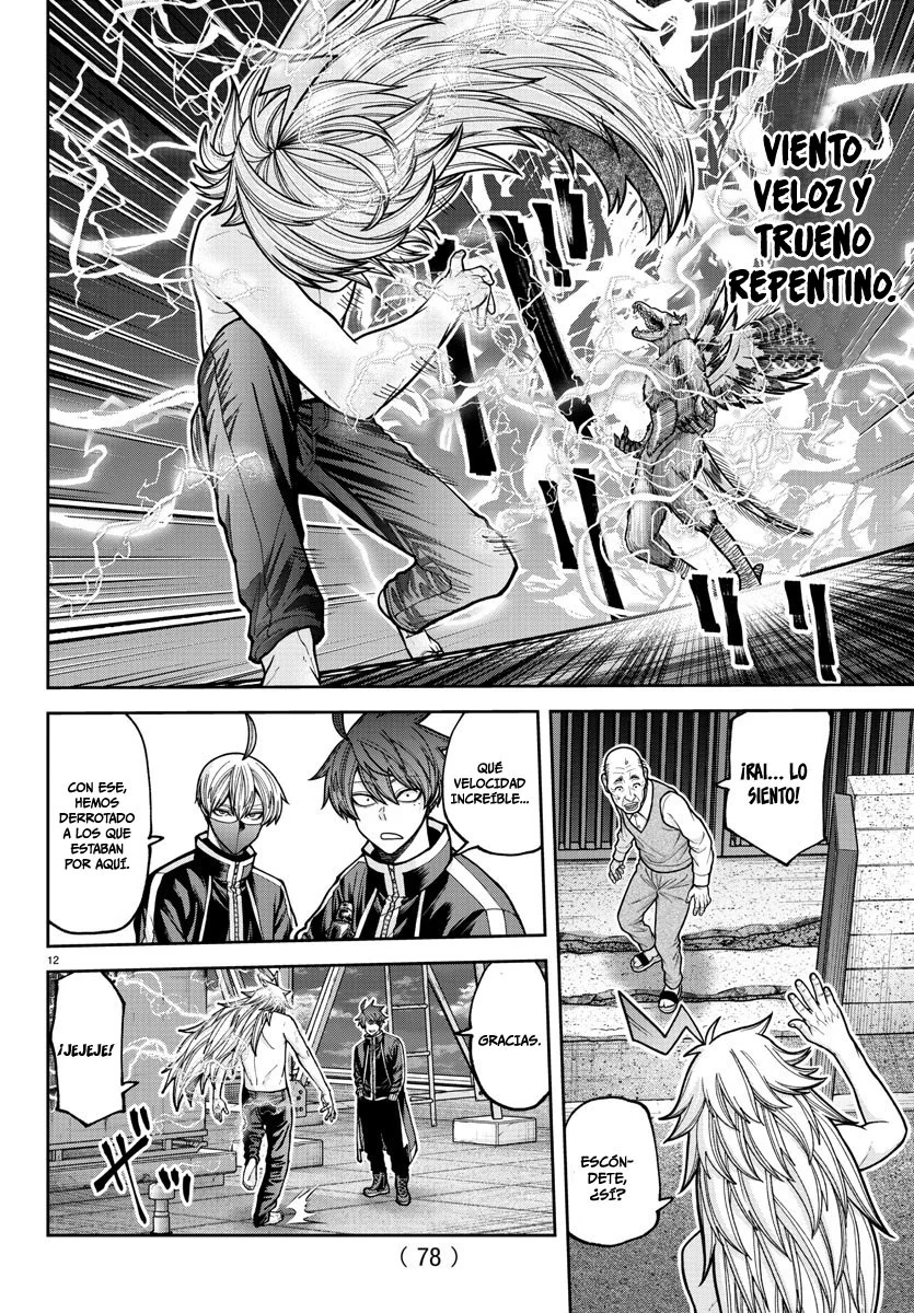 Página 12 del Manga