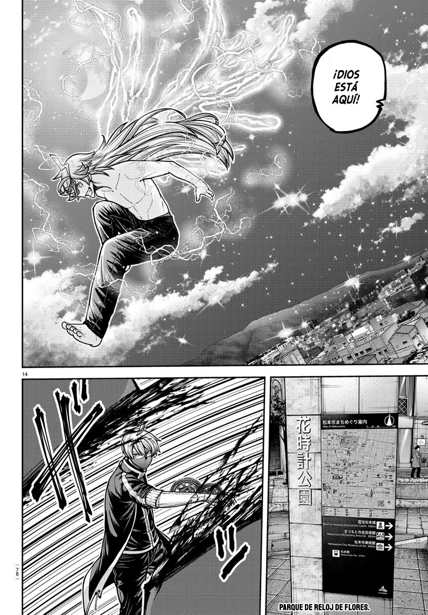 Página 14 del Manga