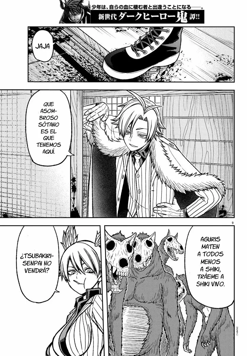 Página 11 del Manga