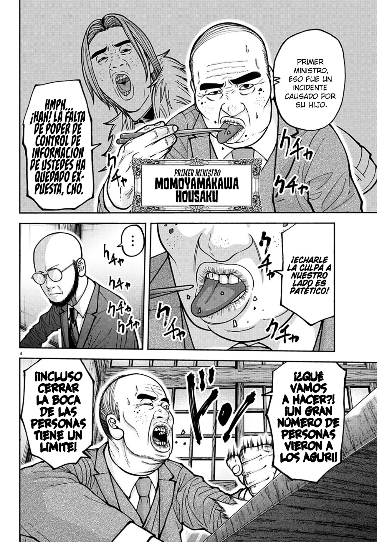 Página 6 del Manga