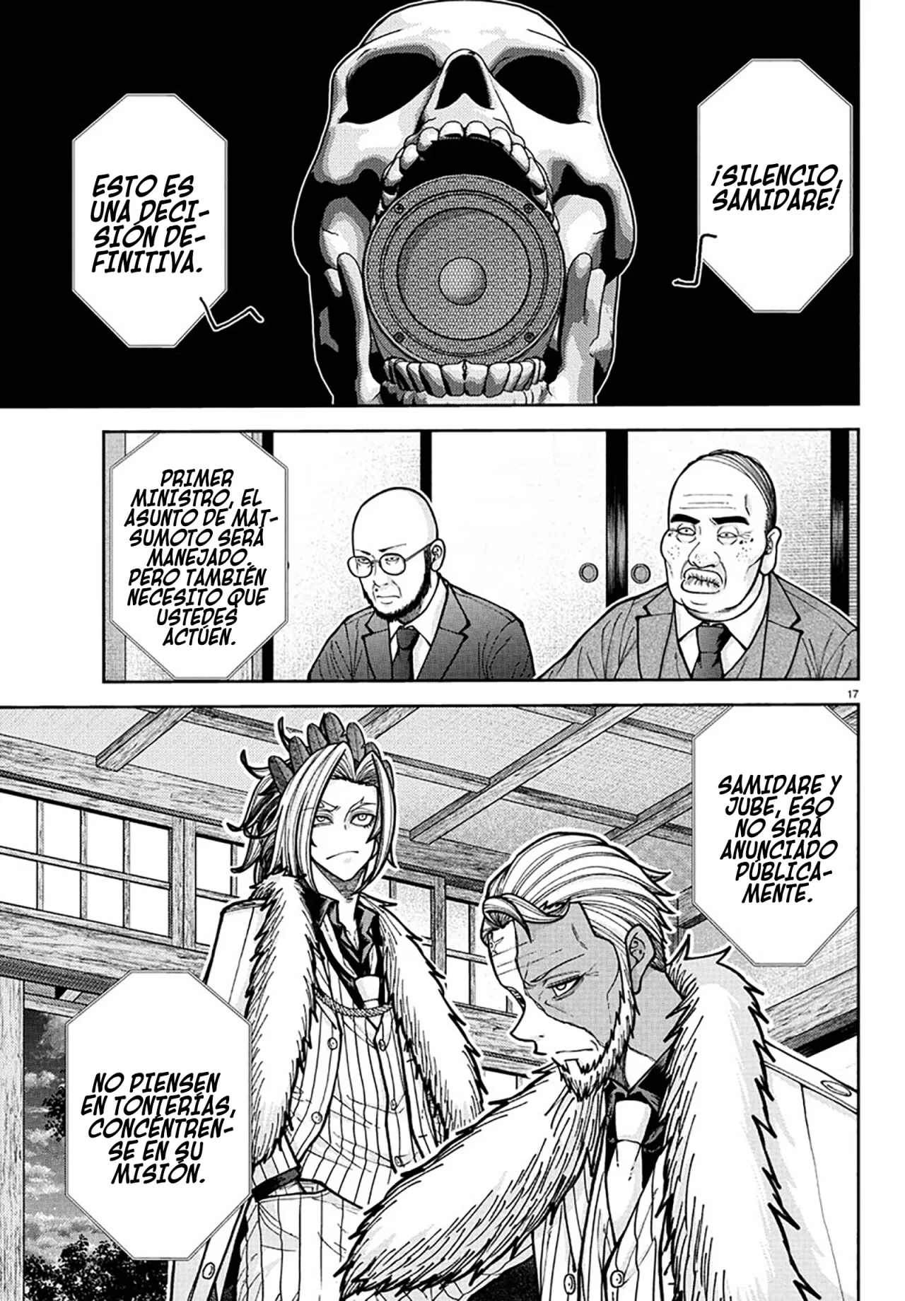 Página 18 del Manga