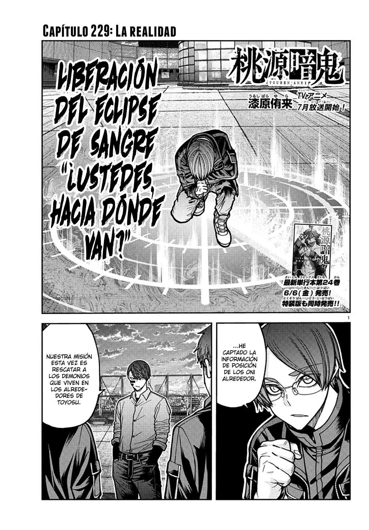 Página 2 del Manga