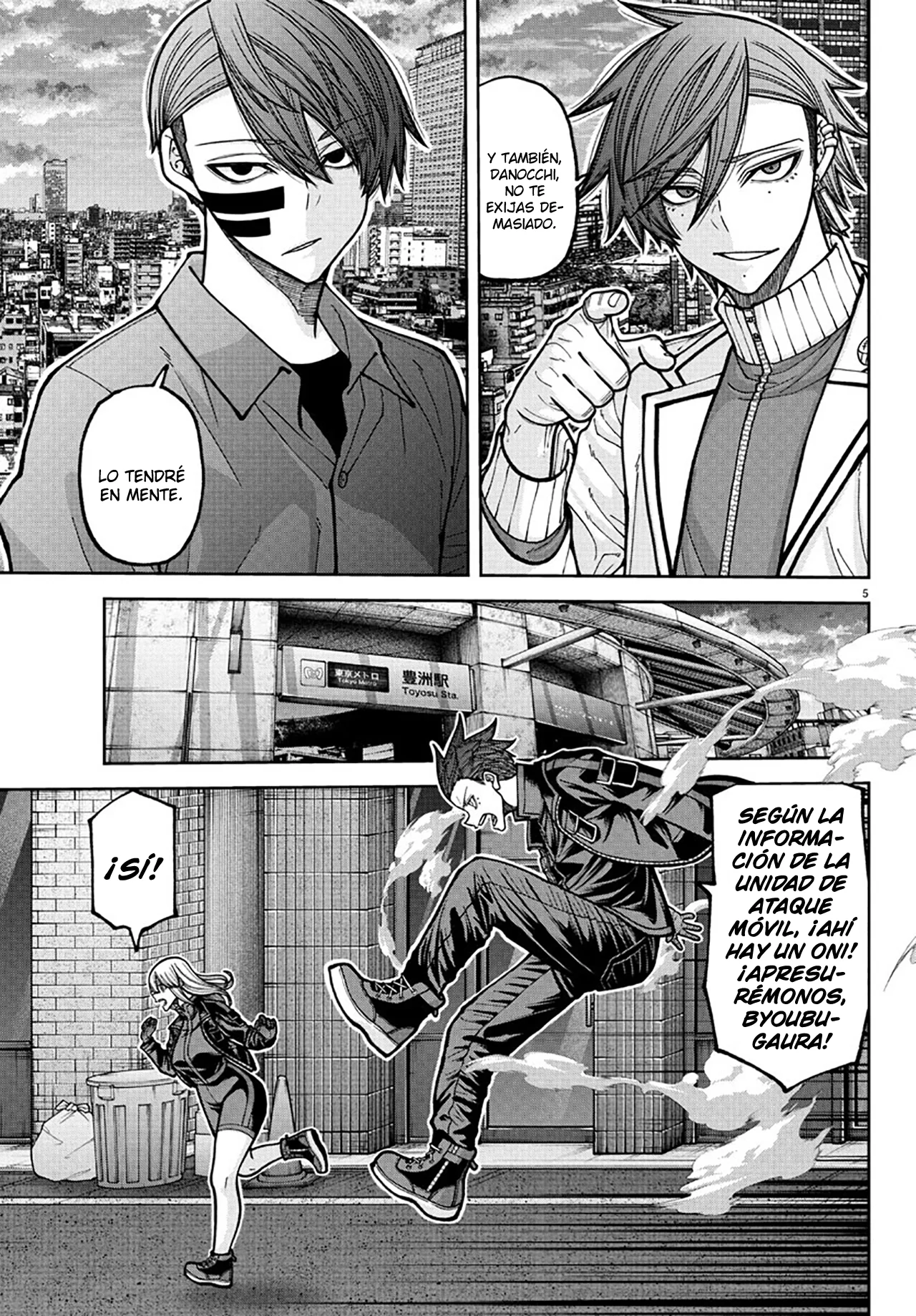 Página 6 del Manga