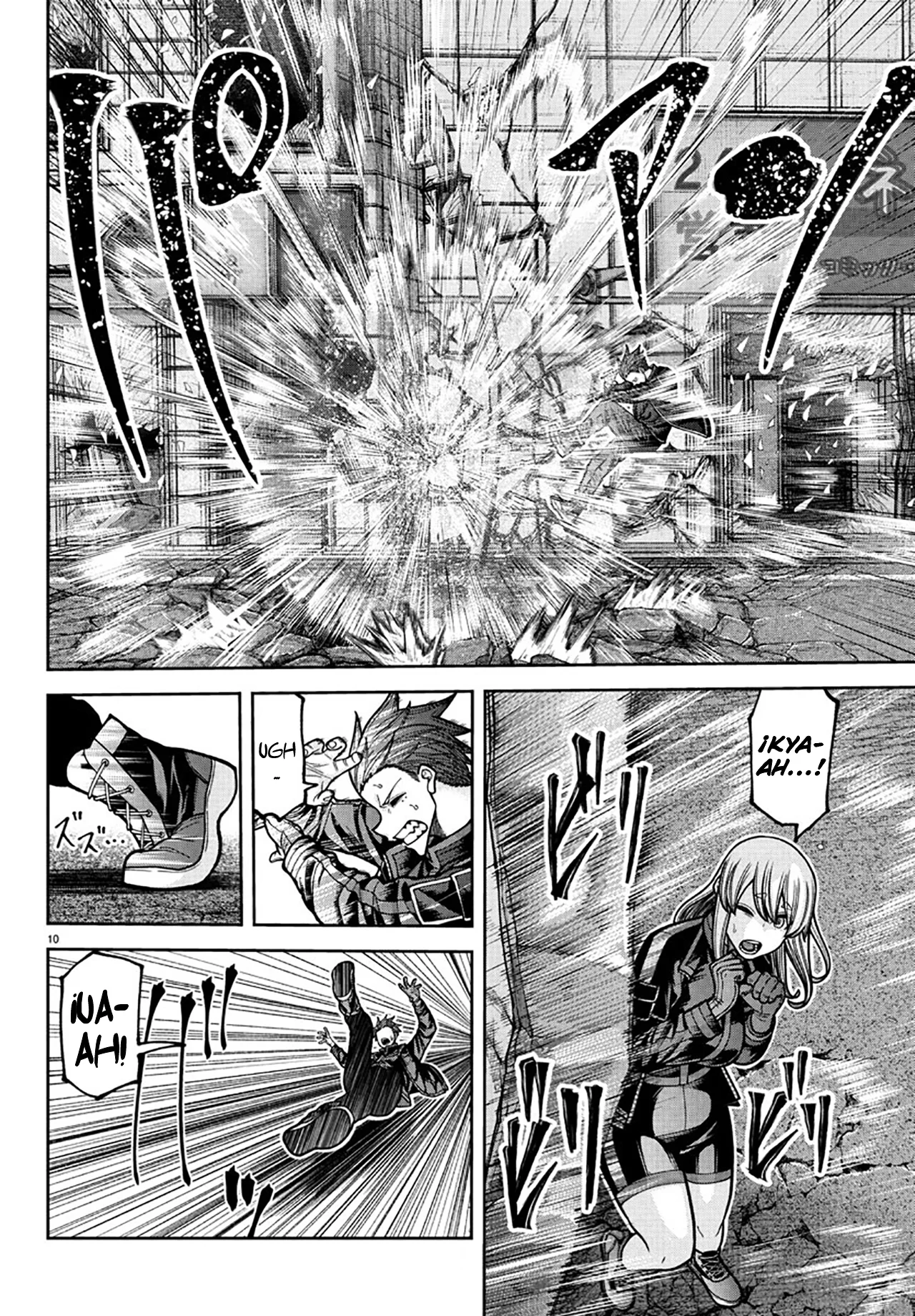 Página 11 del Manga