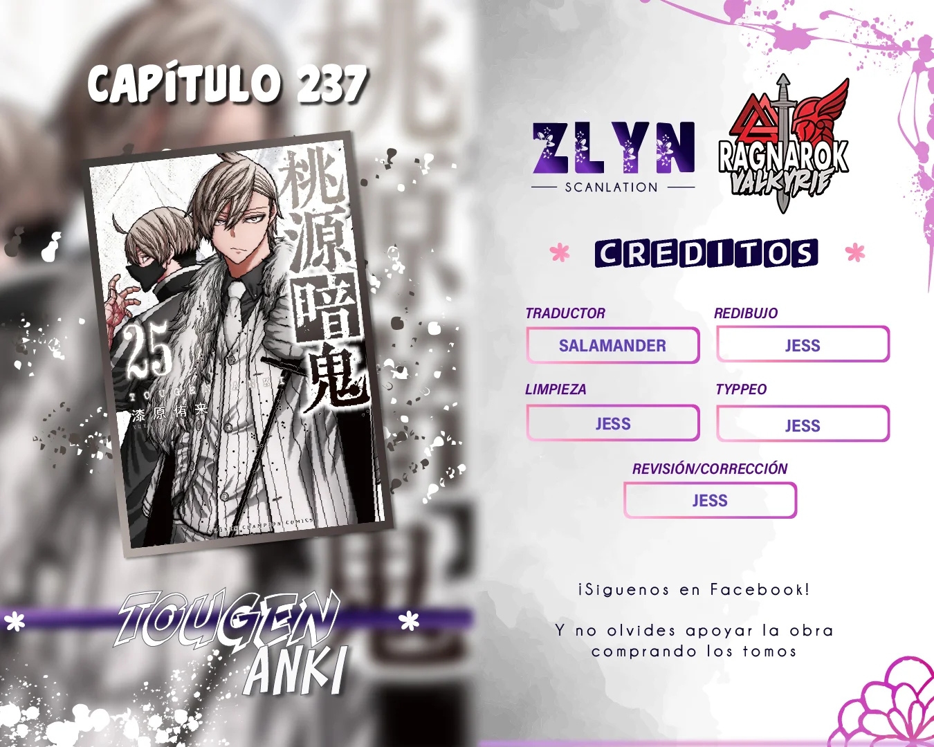 Página 1 del Manga