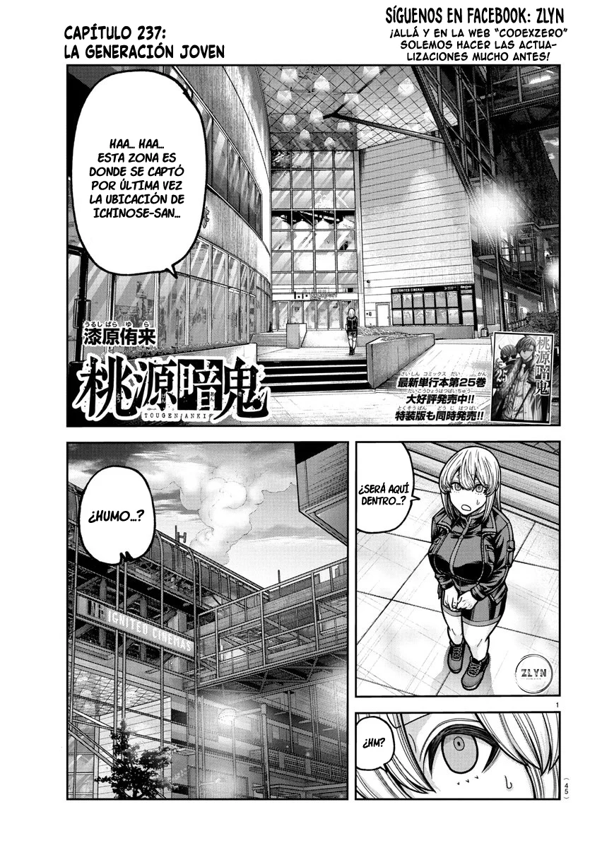 Página 3 del Manga