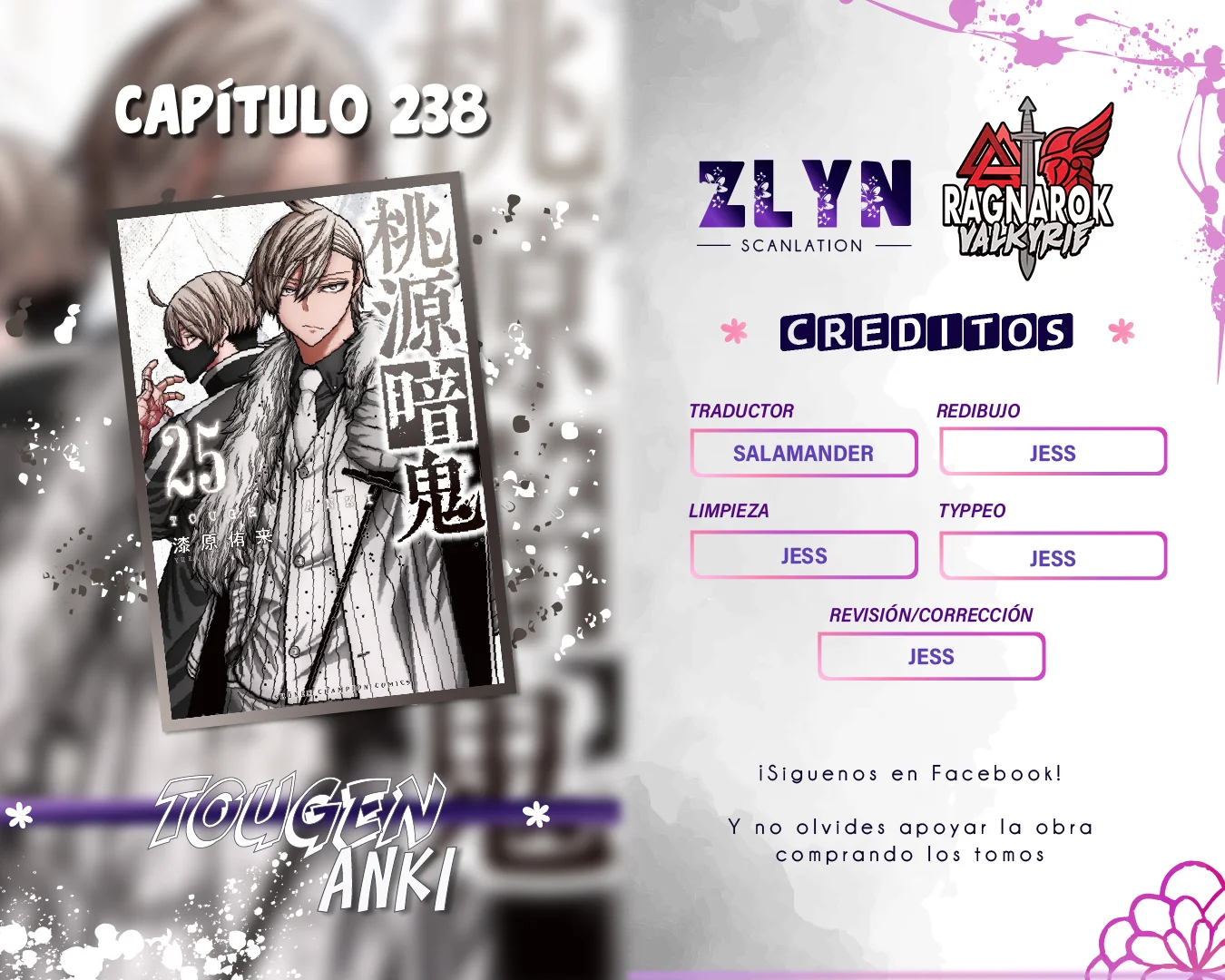 Página 1 del Manga
