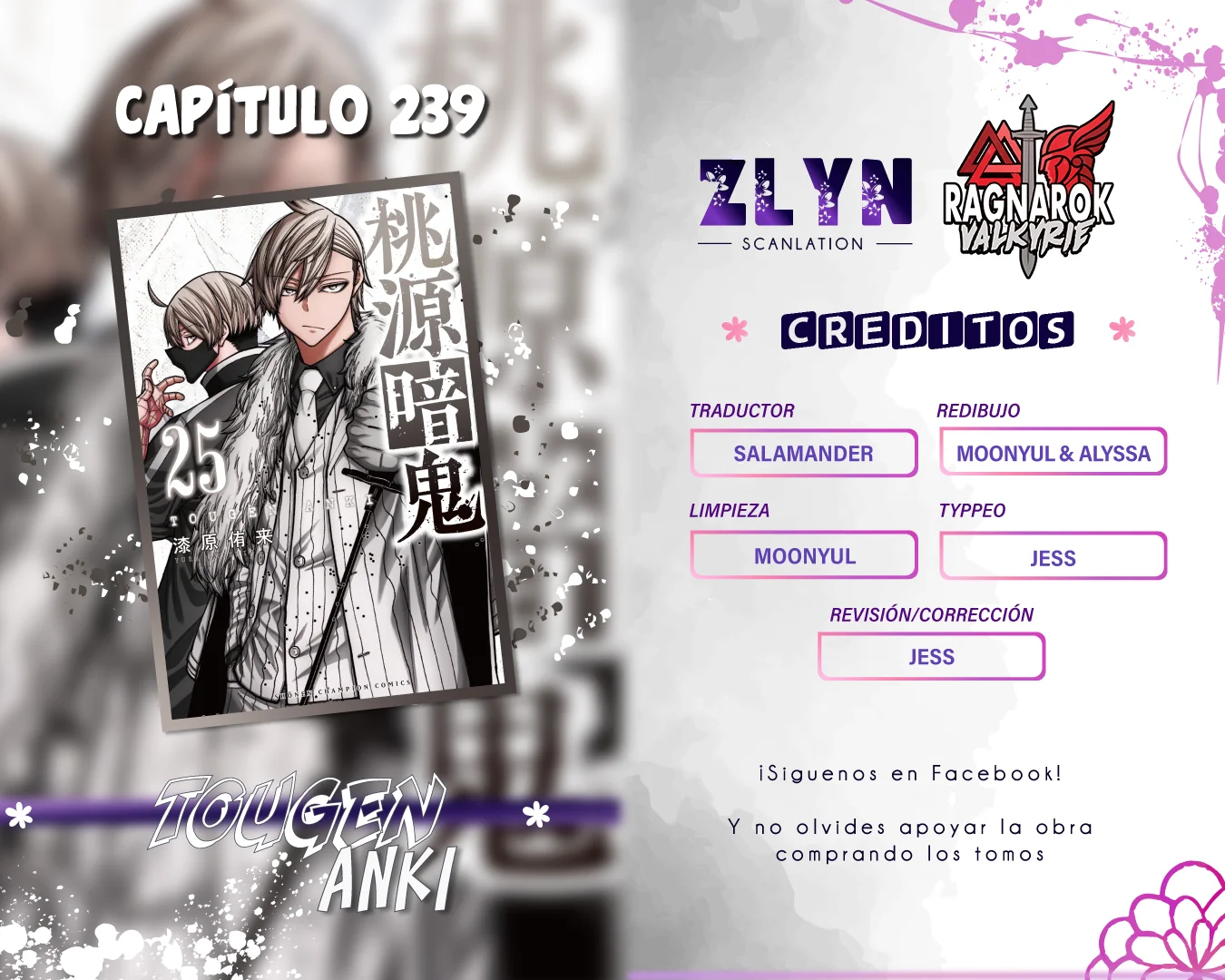 Página 1 del Manga