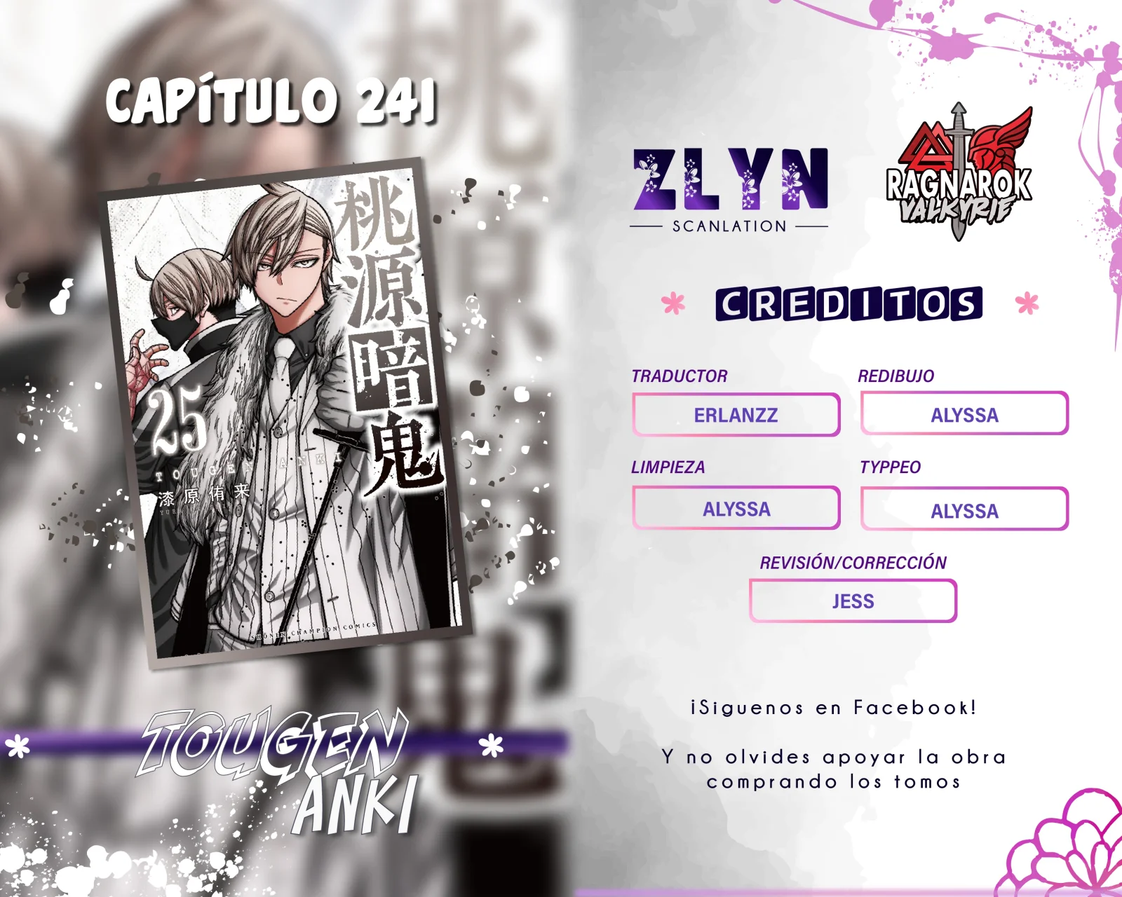 Página 1 del Manga
