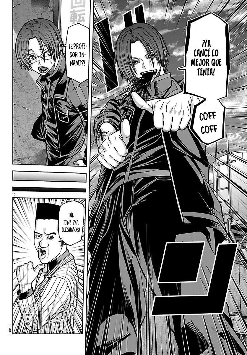 Página 12 del Manga