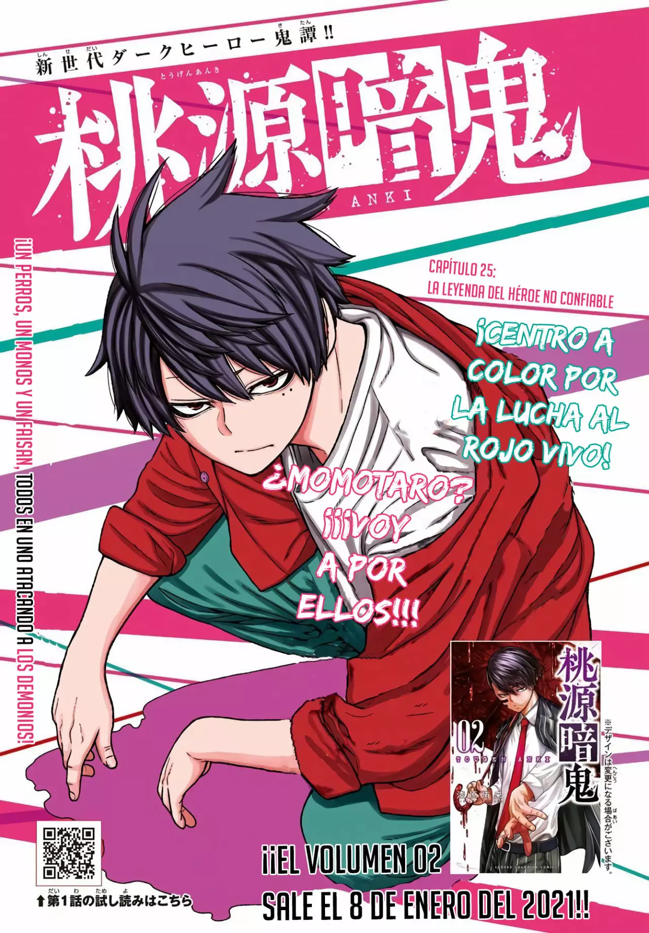 Página 3 del Manga