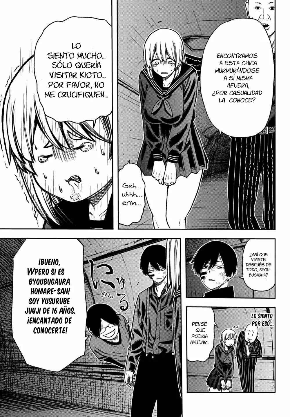 Página 5 del Manga