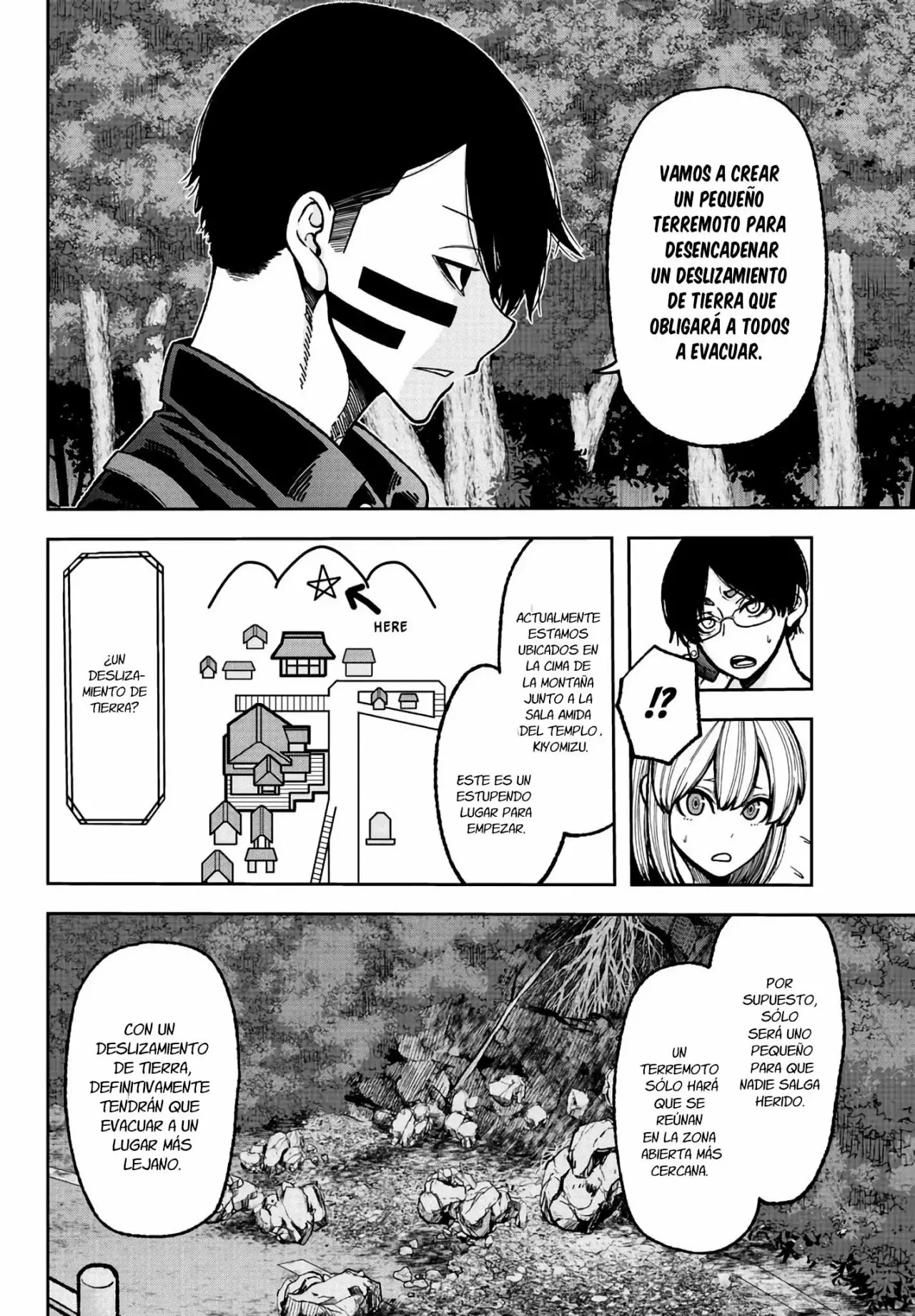 Página 6 del Manga