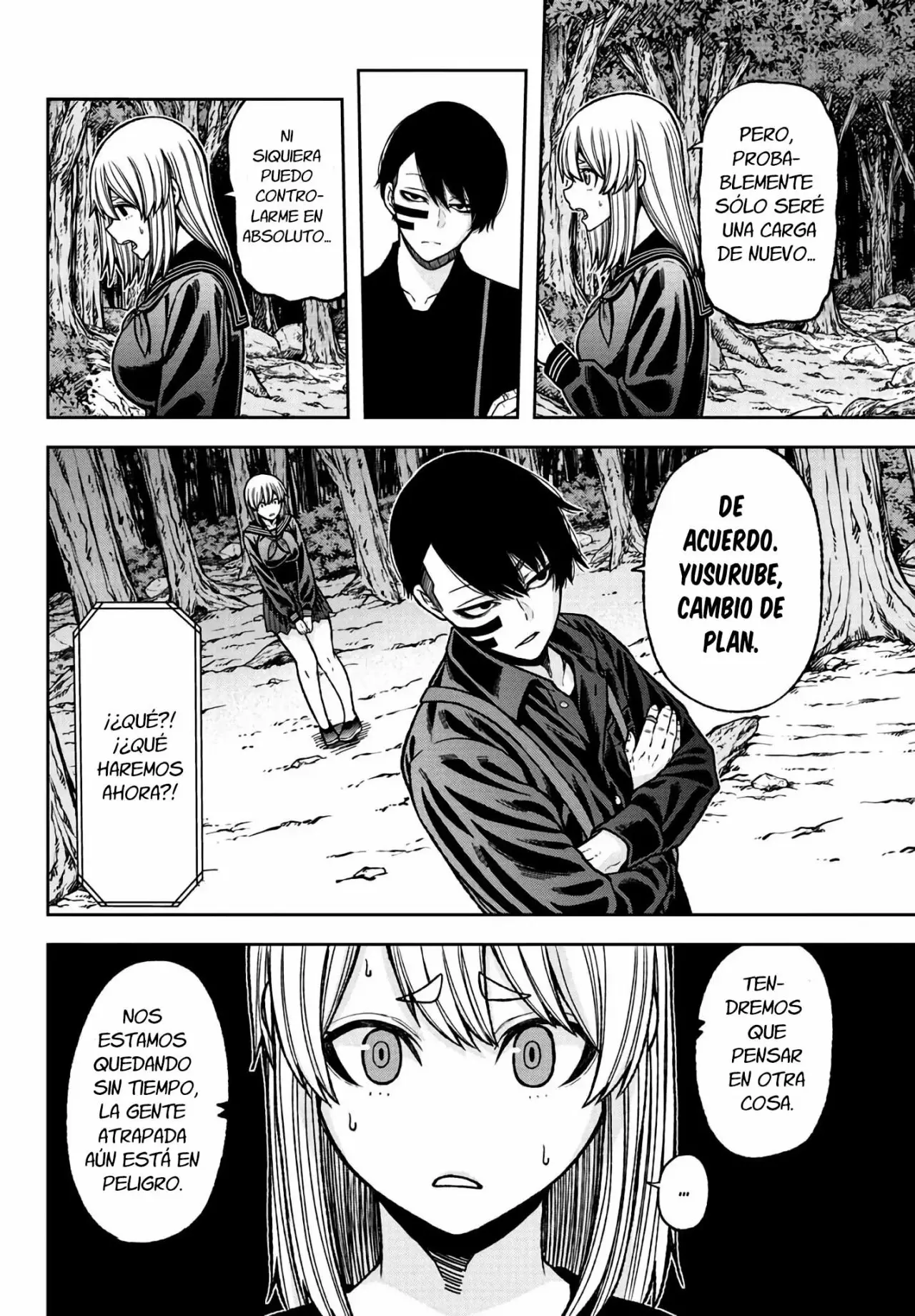 Página 8 del Manga