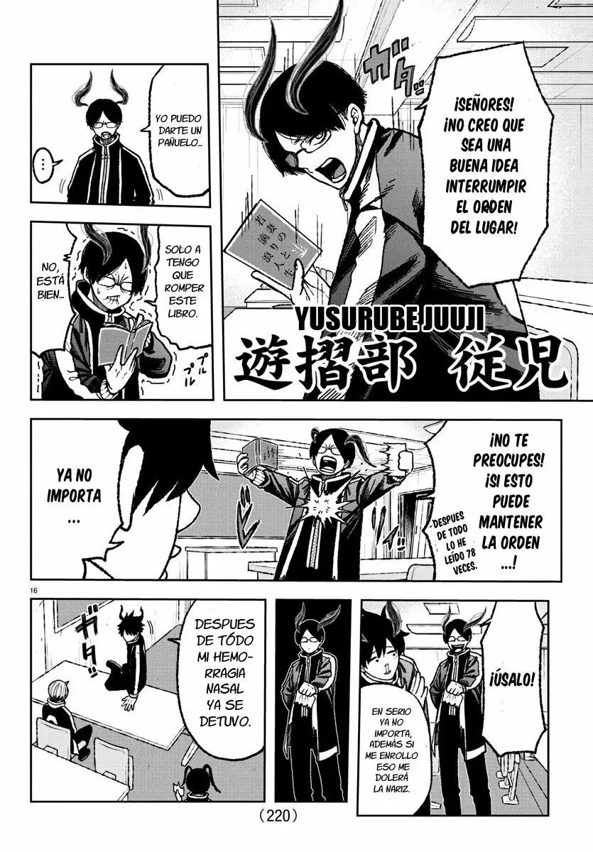 Página 17 del Manga