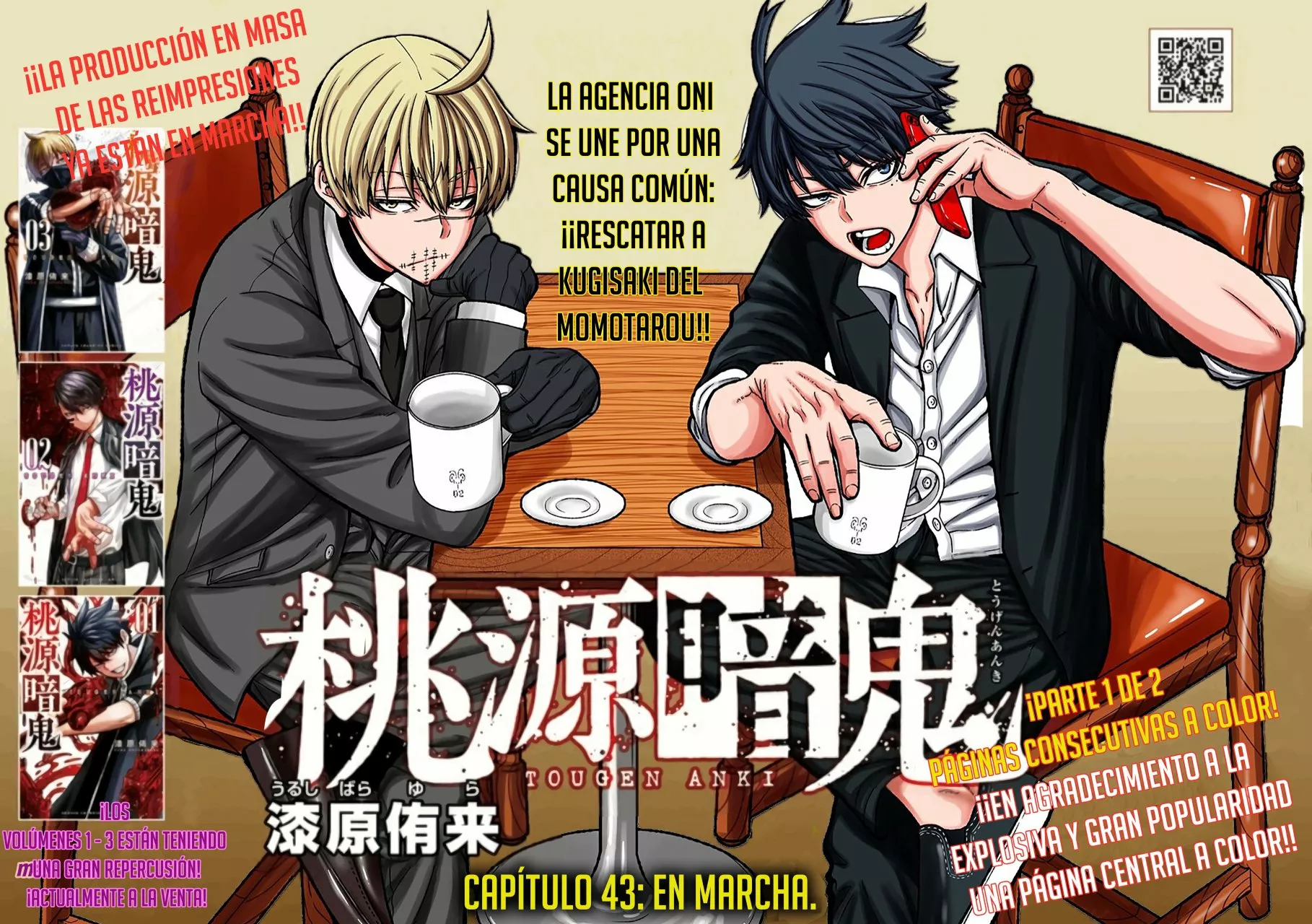 Página 3 del Manga