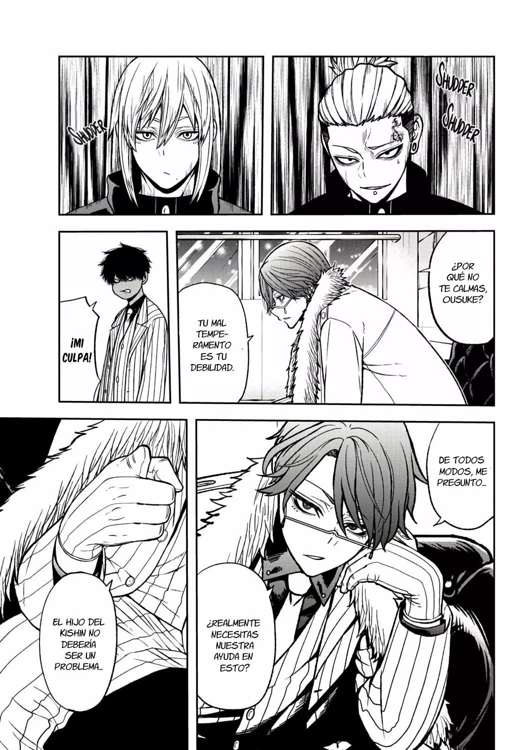 Página 7 del Manga