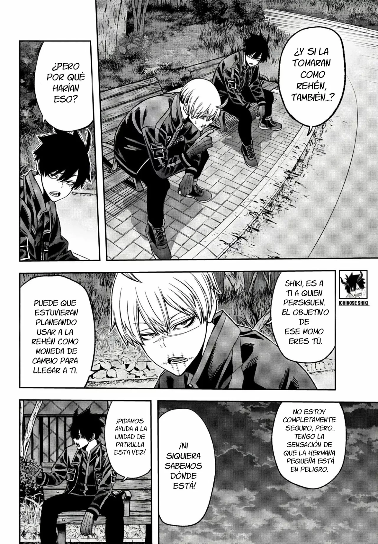 Página 6 del Manga
