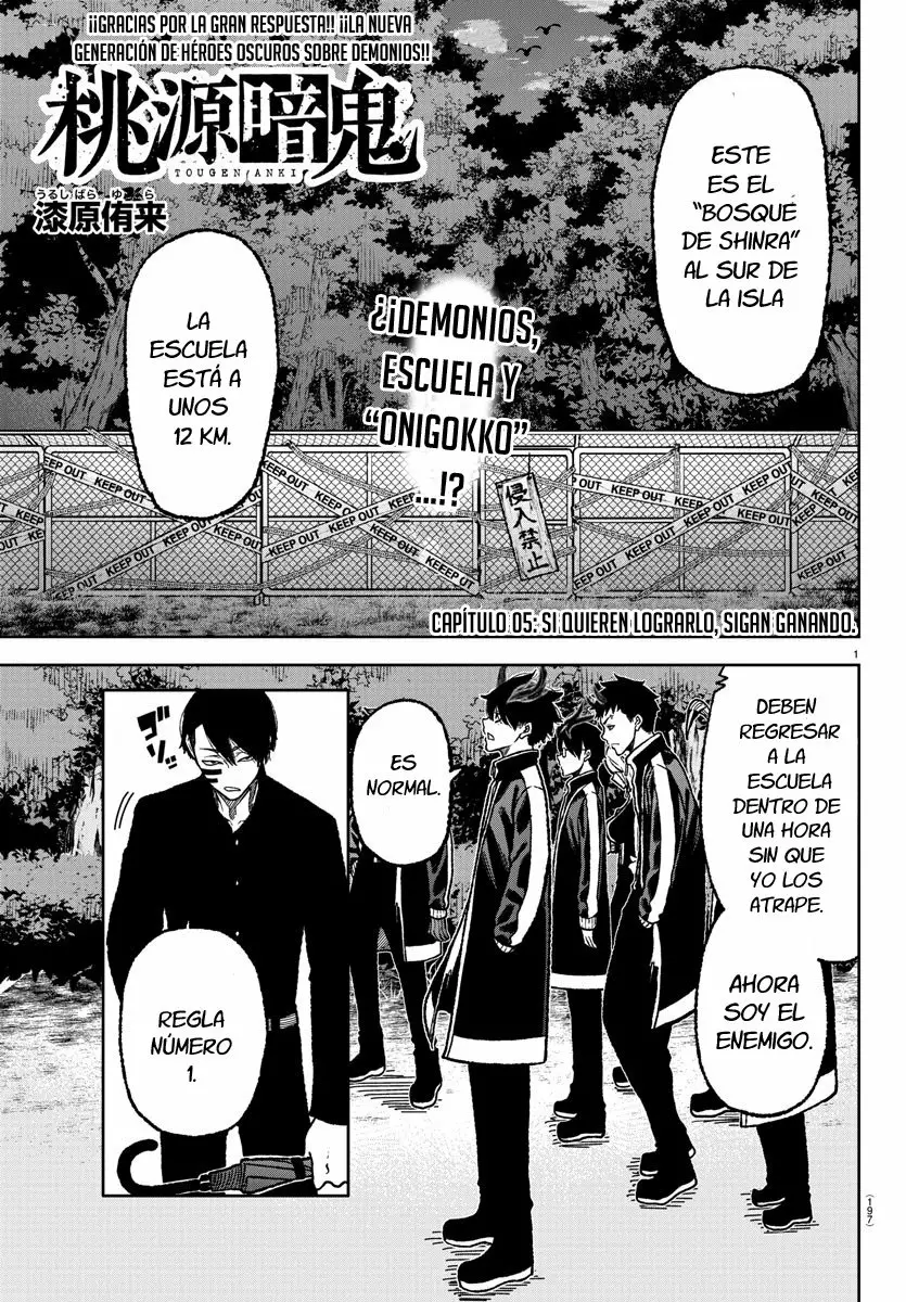 Página 3 del Manga