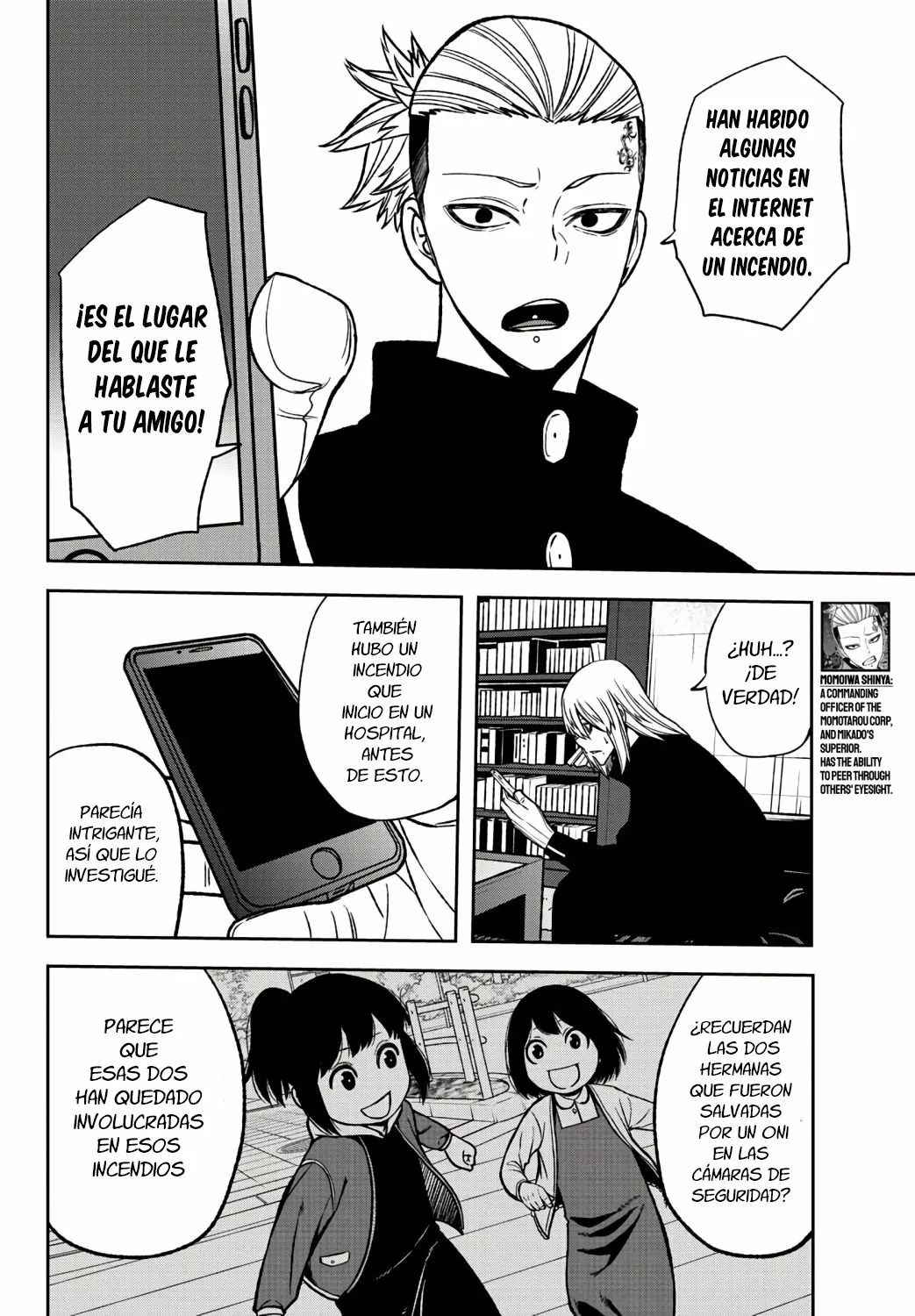 Página 24 del Manga