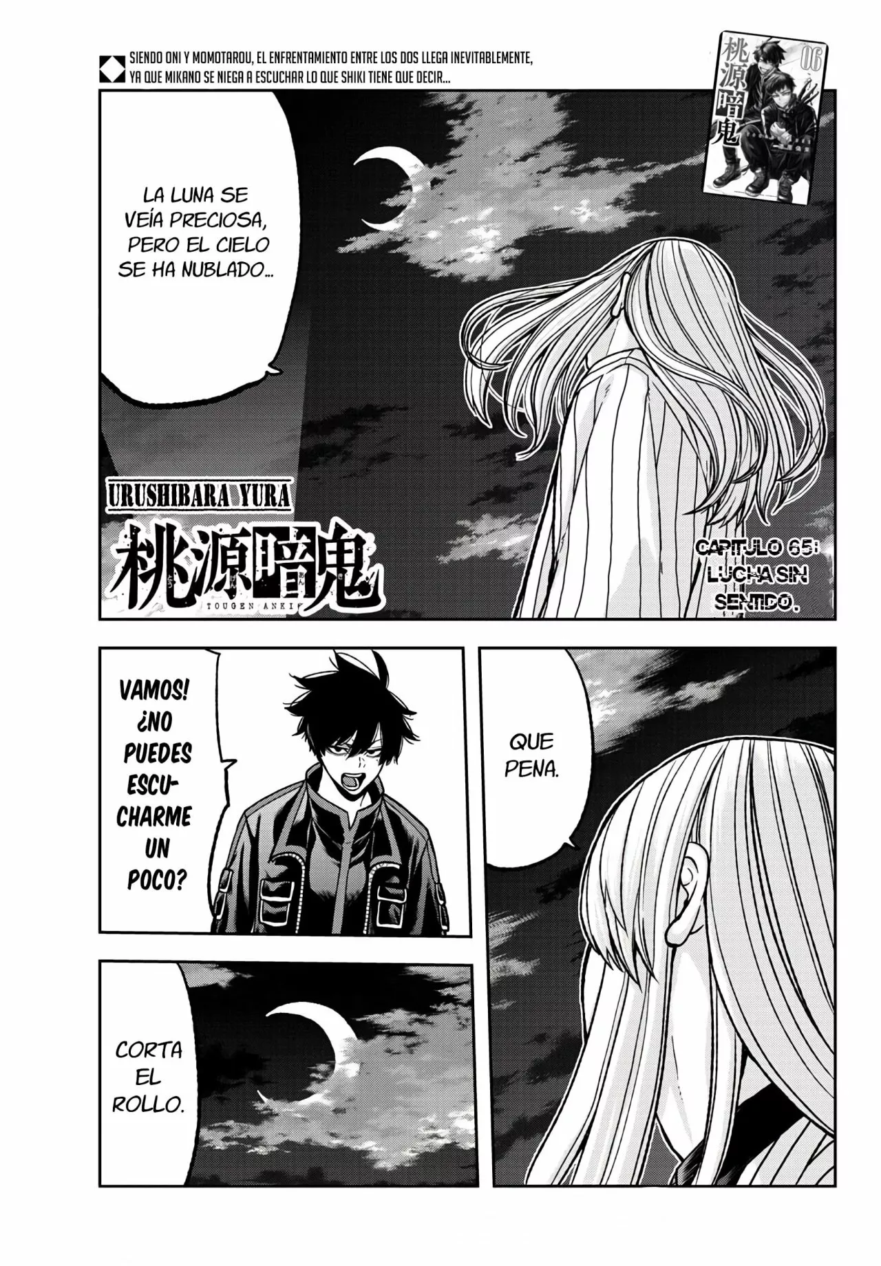Página 3 del Manga