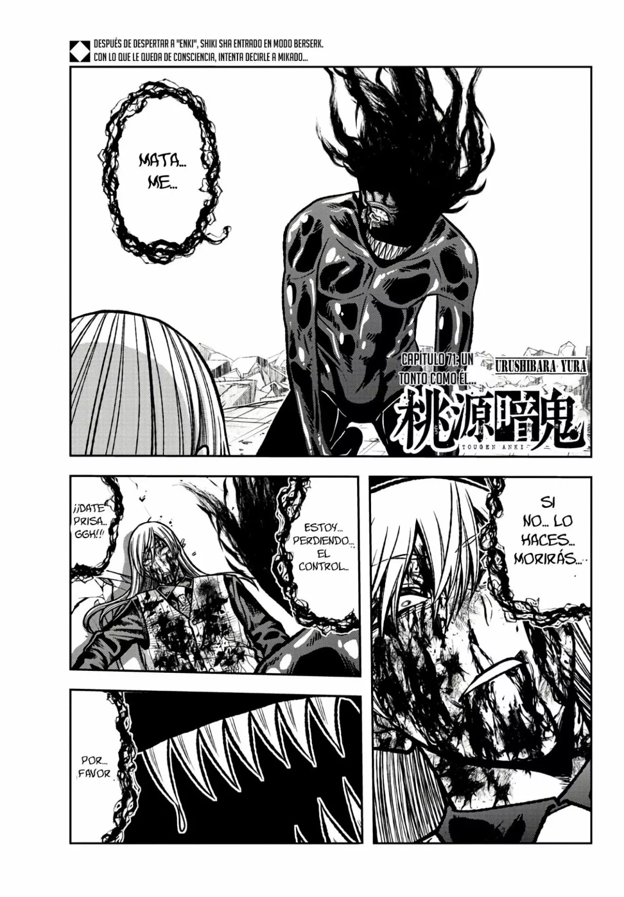 Página 3 del Manga