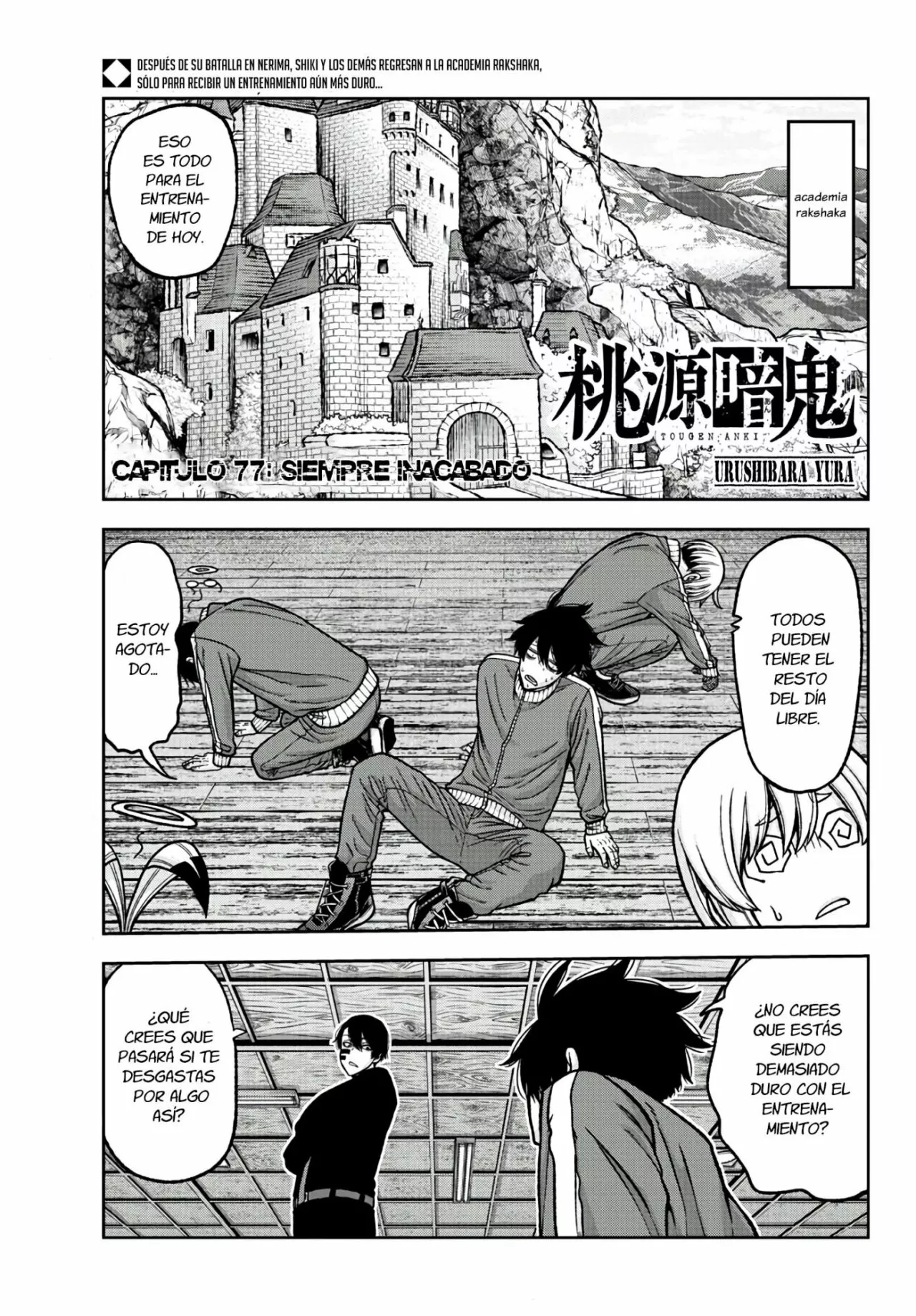 Página 3 del Manga
