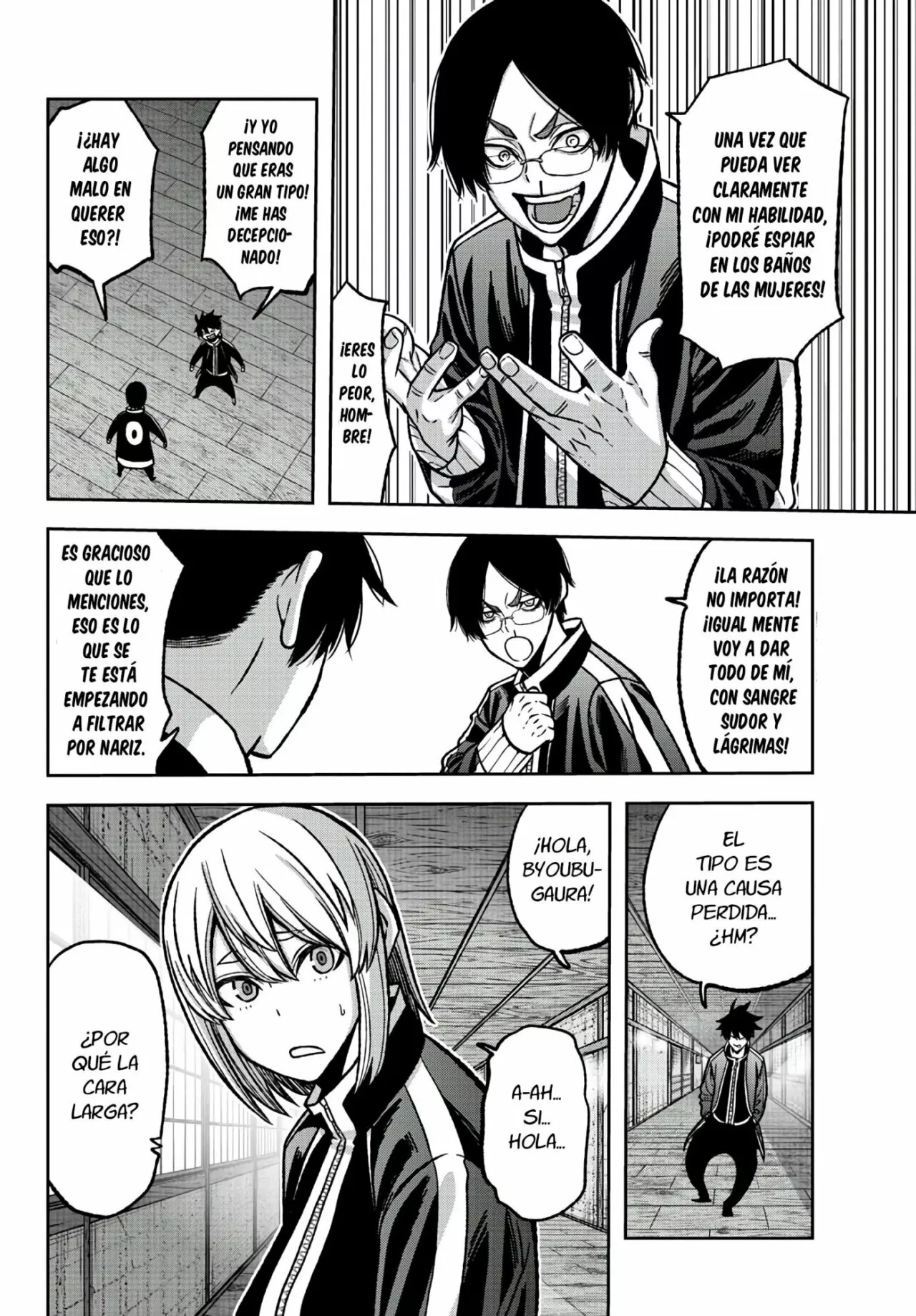 Página 12 del Manga
